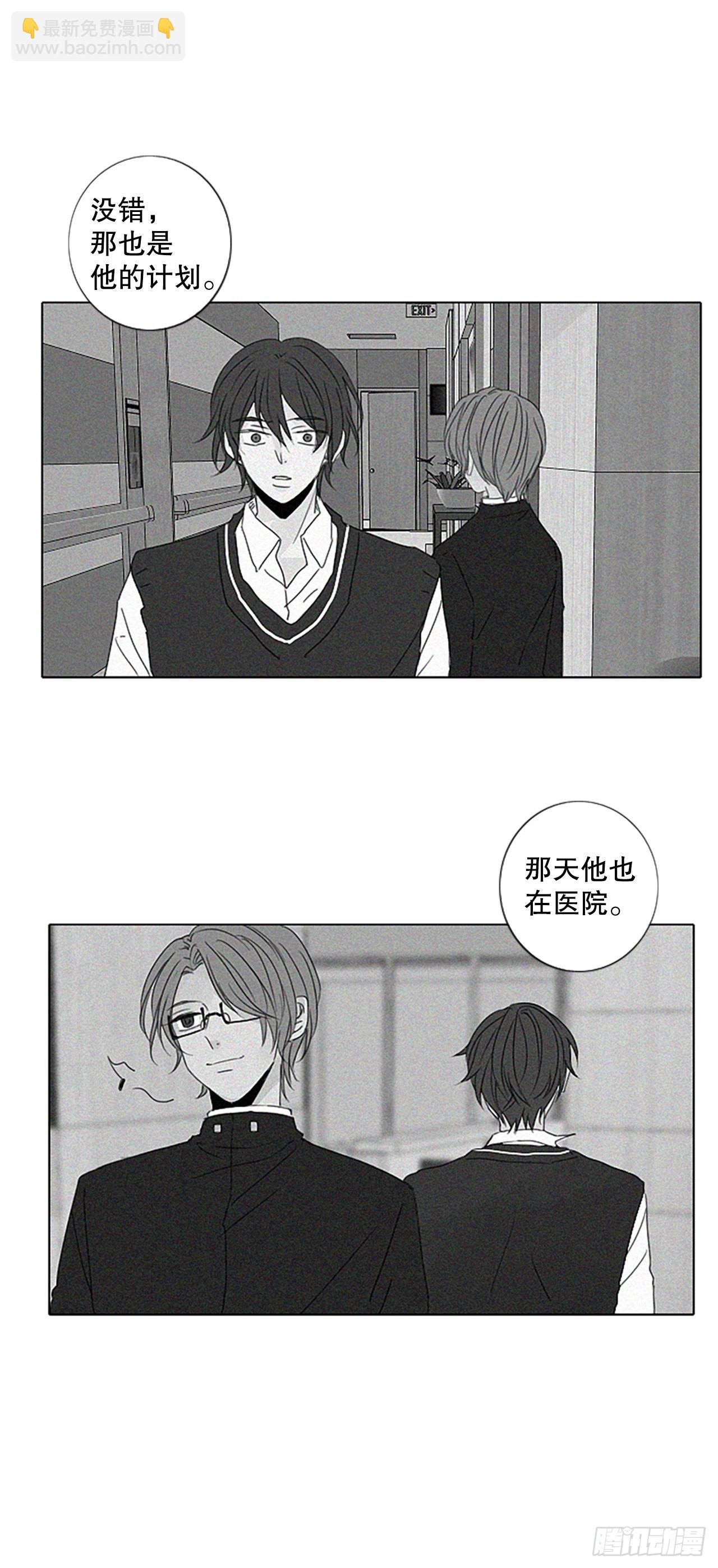 47.第三块拼图（6）