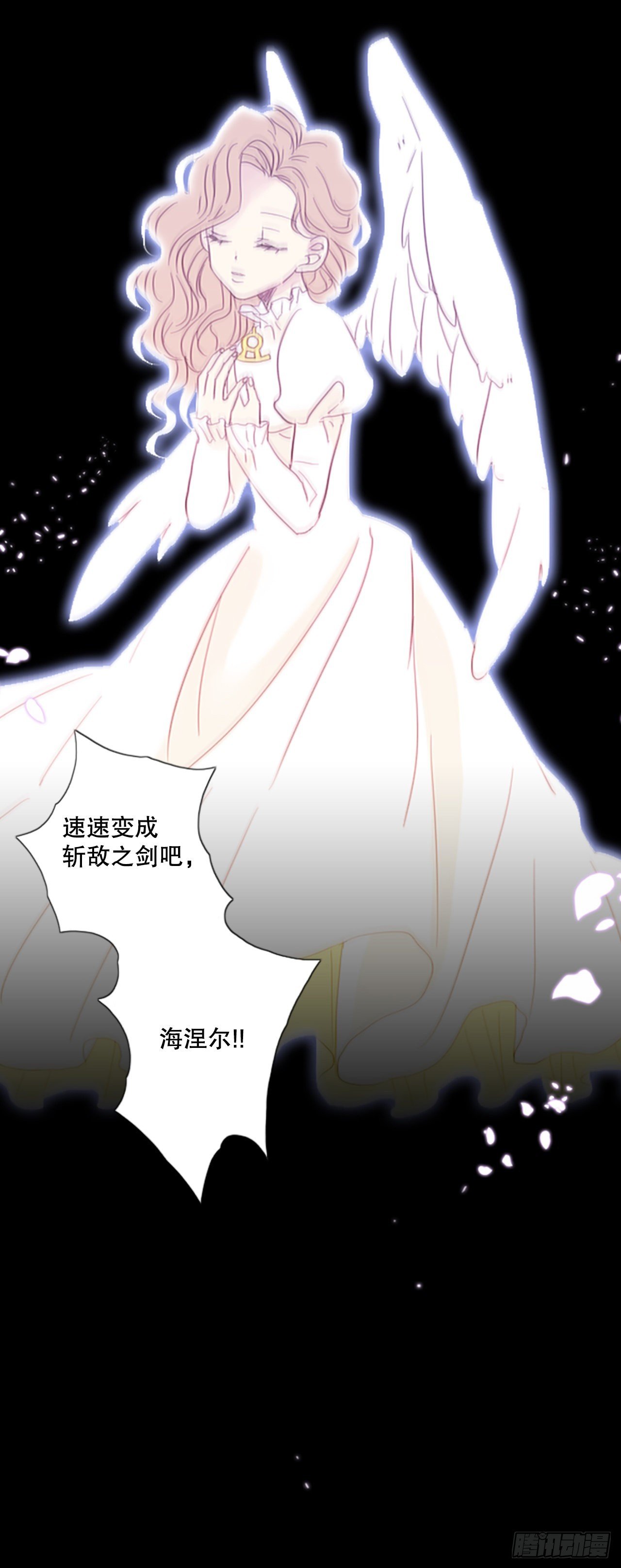 47.第三块拼图（6）