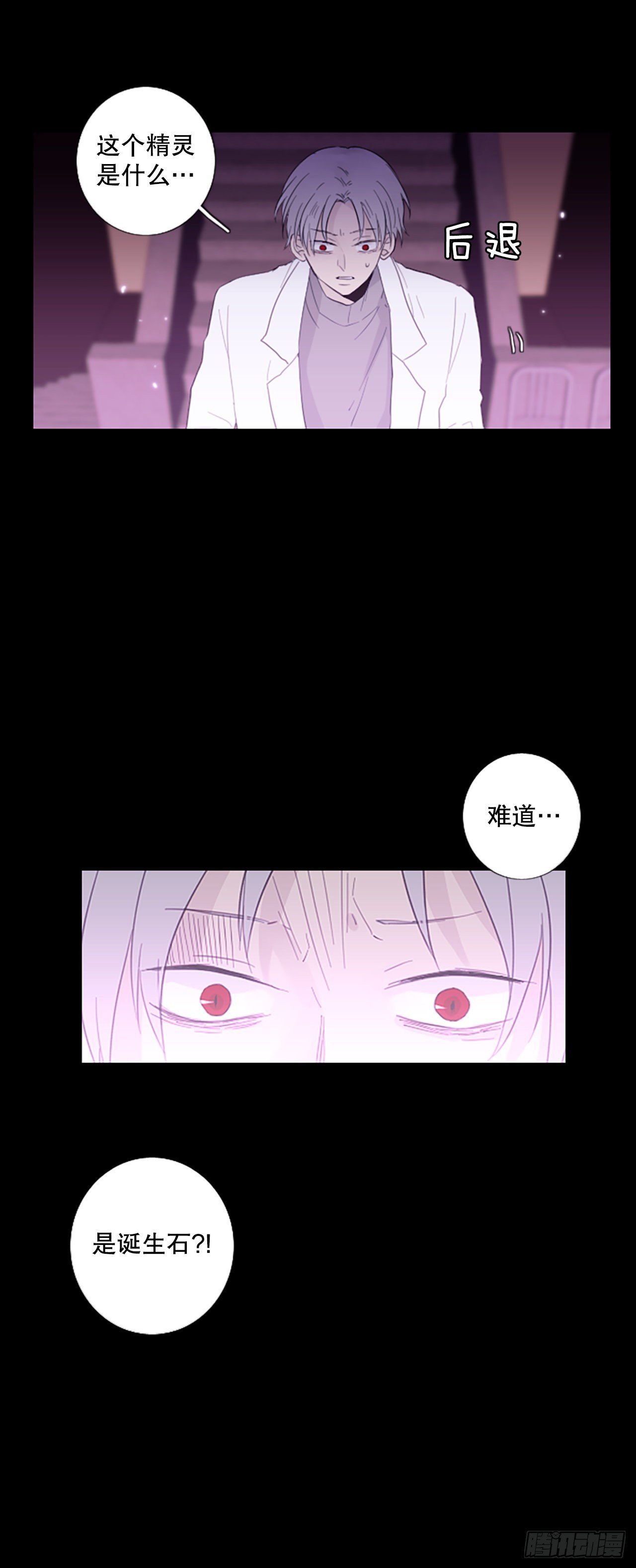 47.第三块拼图（6）