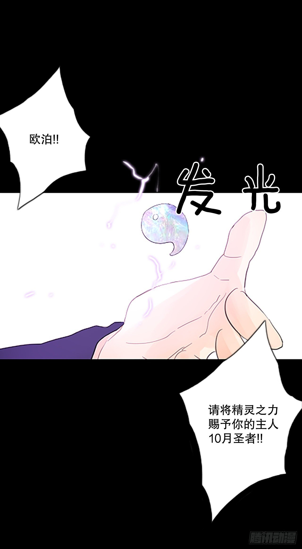 48.他的计划（1）
