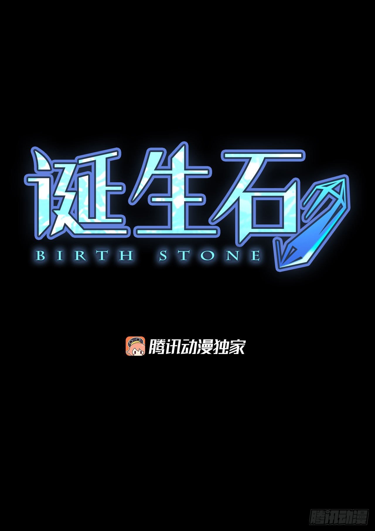 48.他的计划（1）