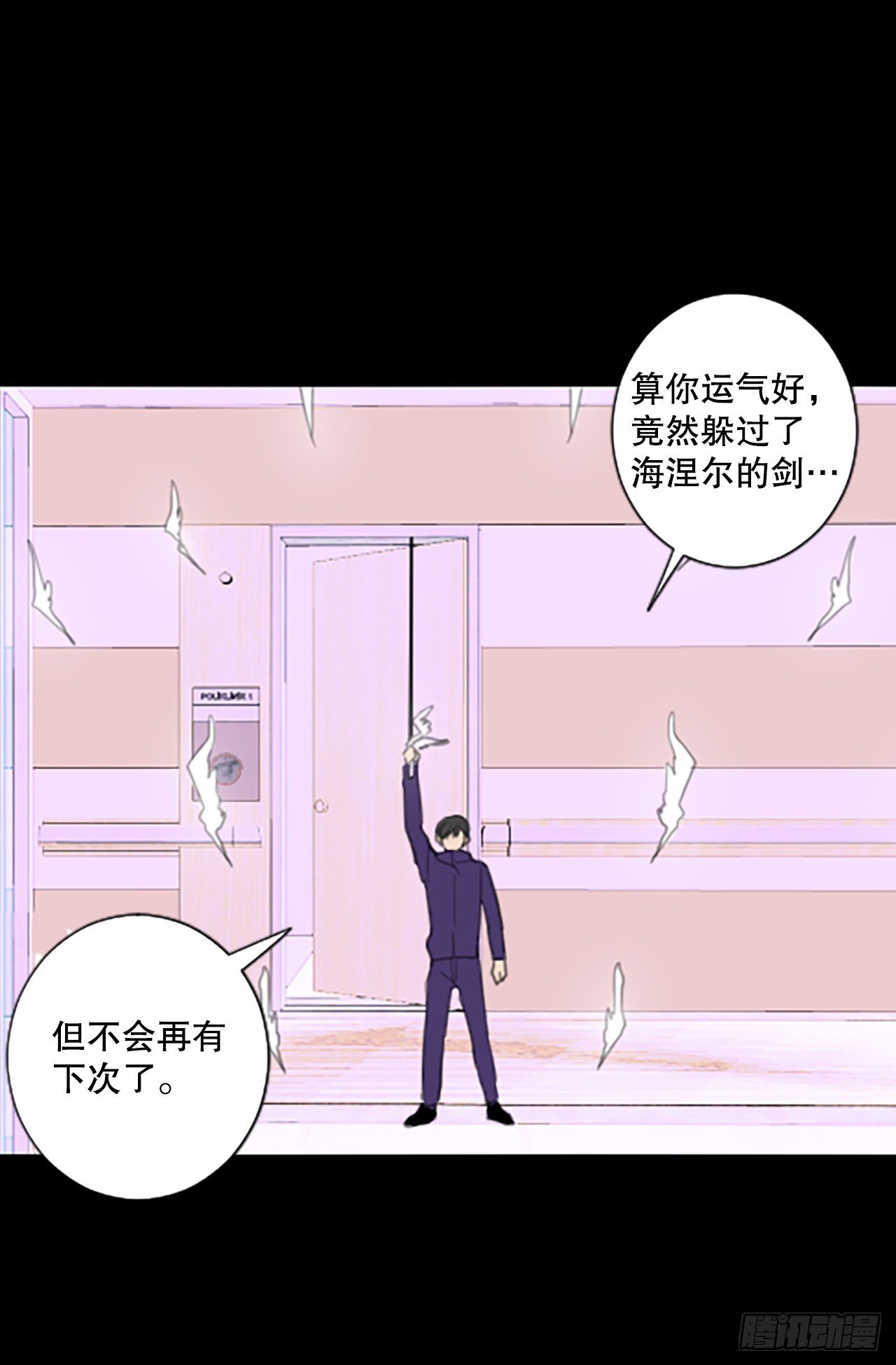 48.他的计划（1）
