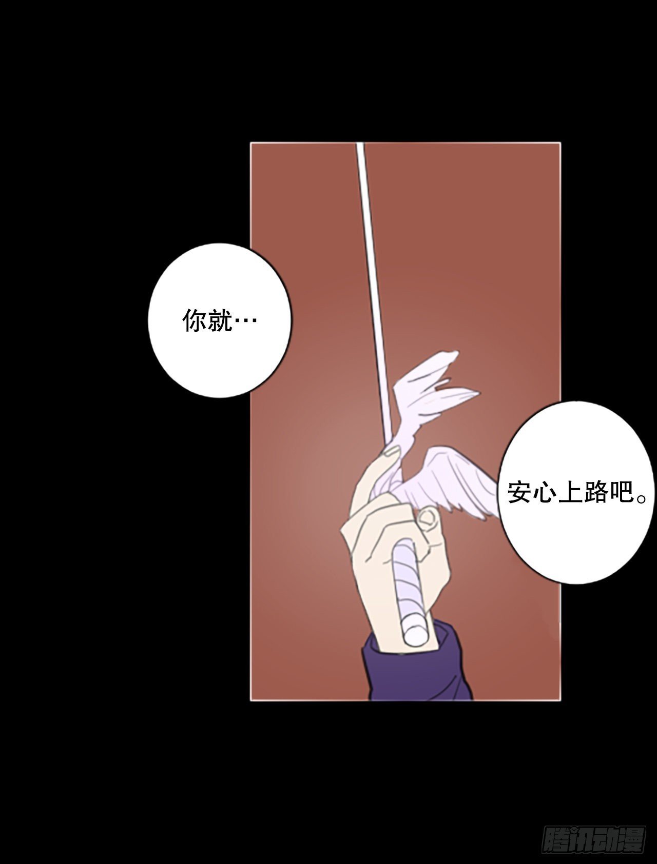 48.他的计划（1）