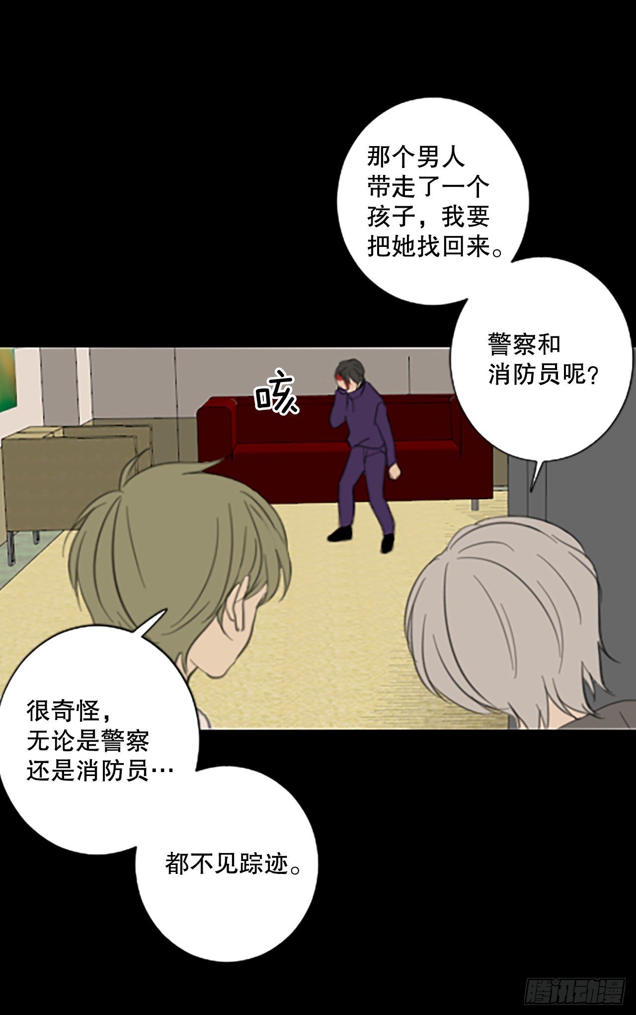 48.他的计划（1）