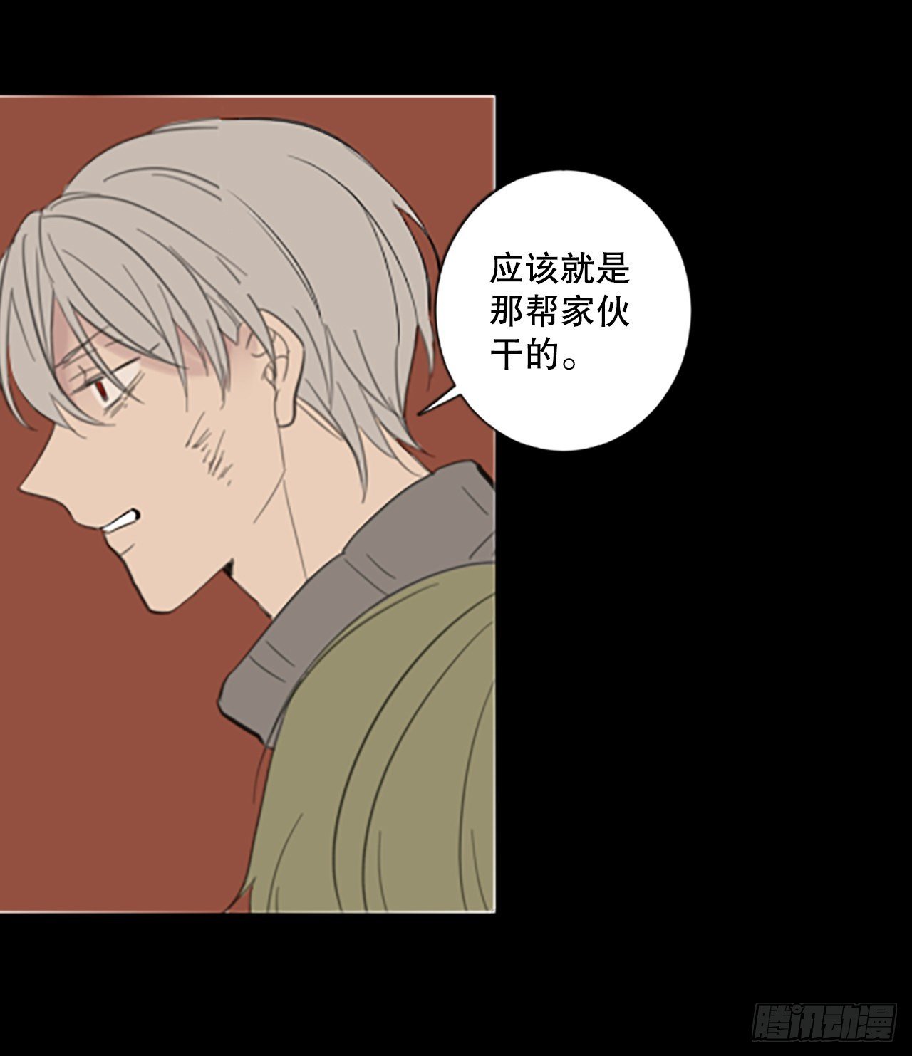 48.他的计划（1）