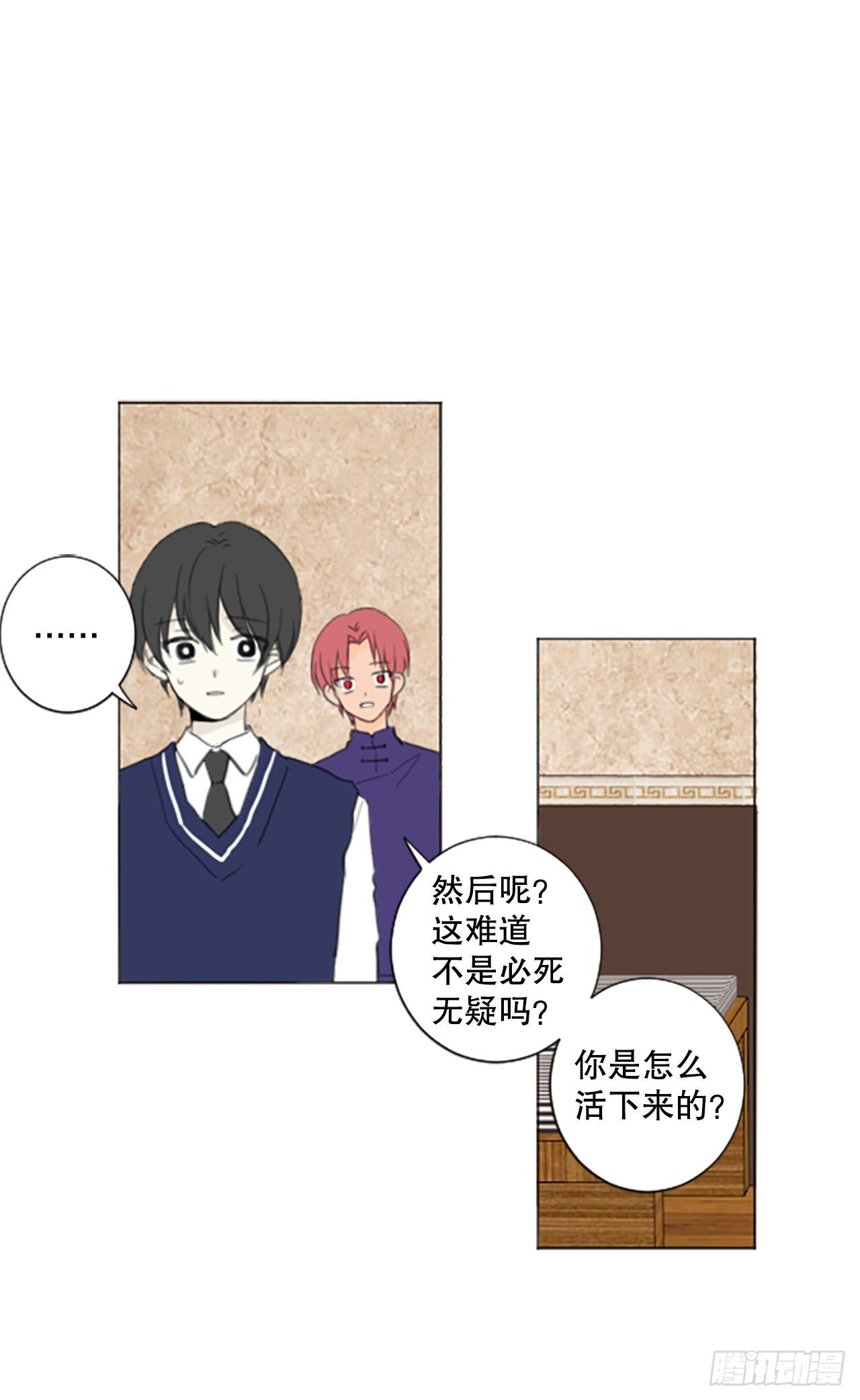 49.他的计划（2）