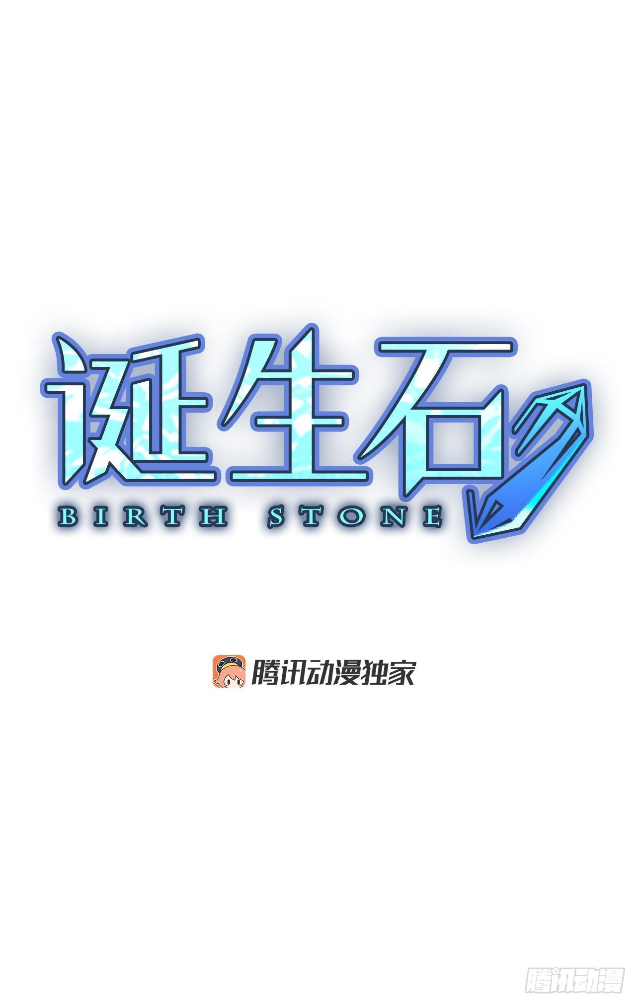 49.他的计划（2）