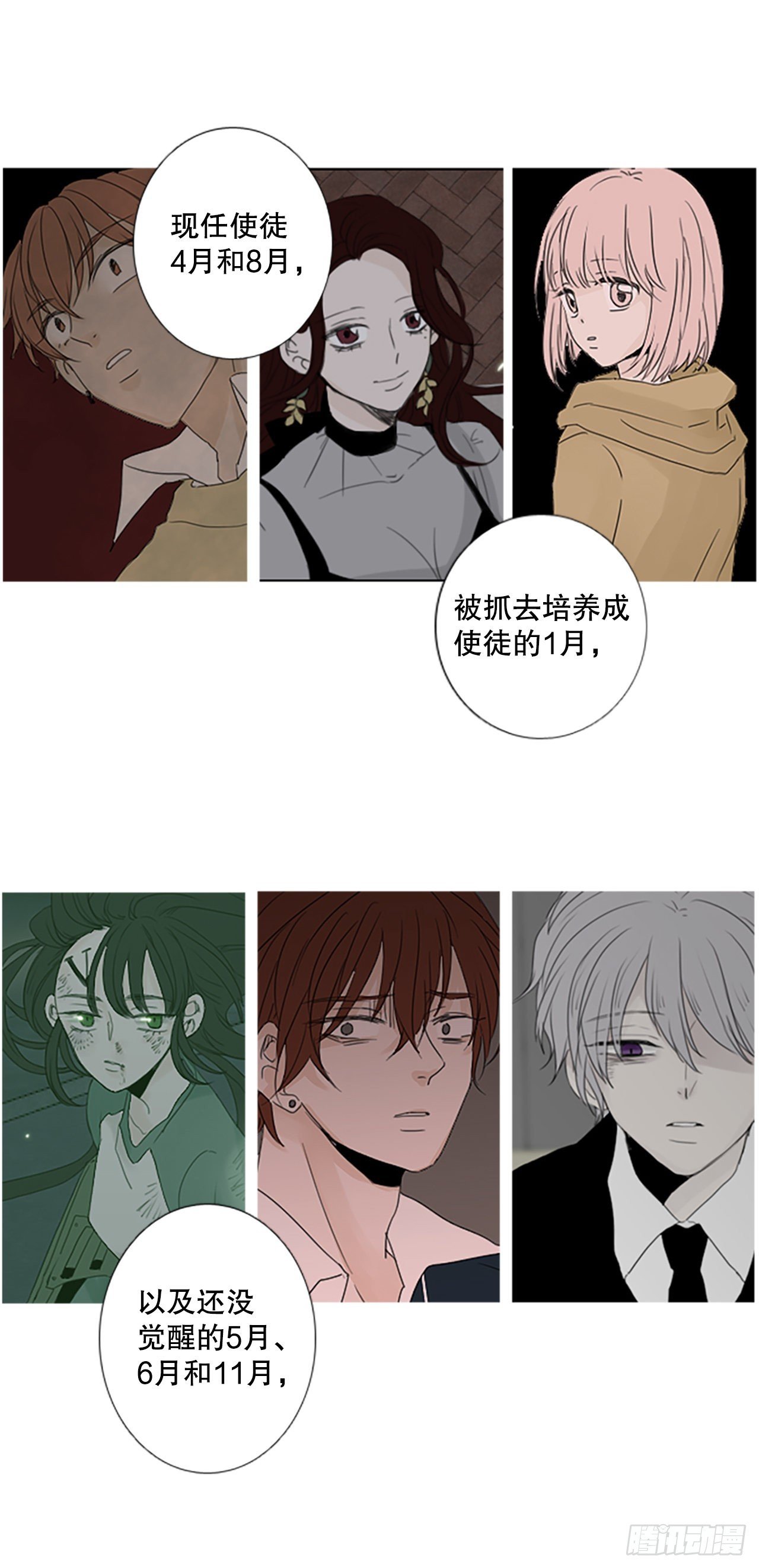 49.他的计划（2）