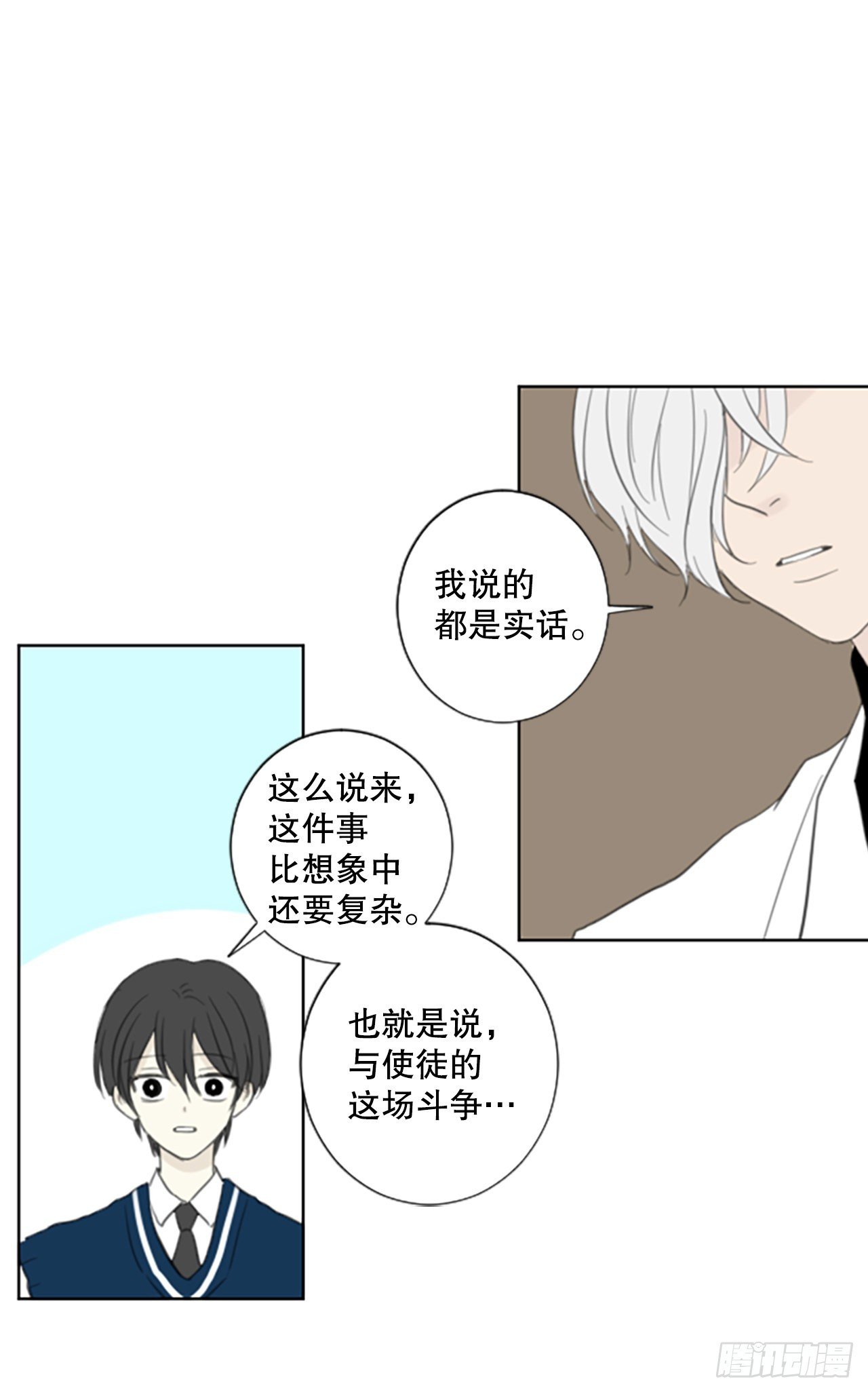 49.他的计划（2）