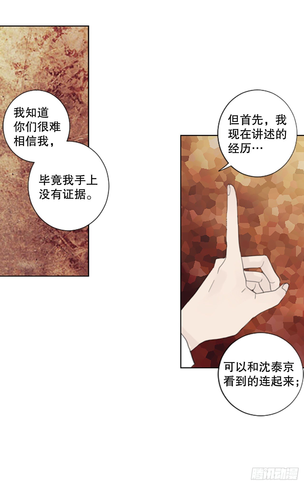 49.他的计划（2）