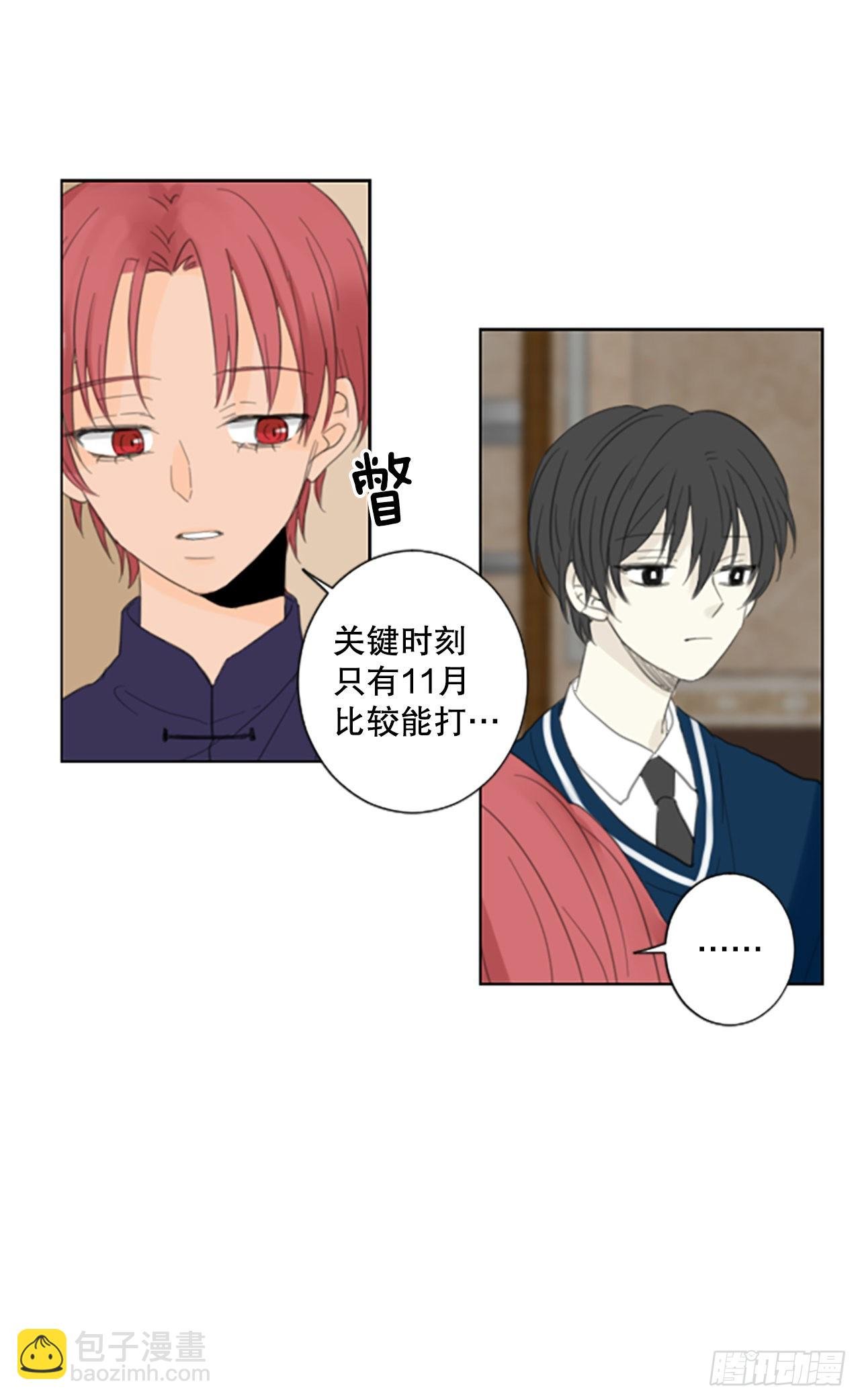 49.他的计划（2）