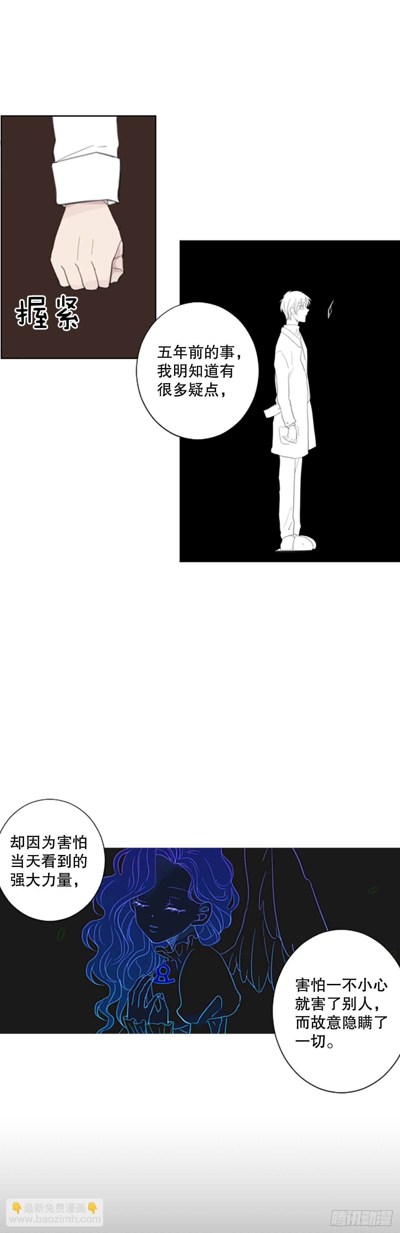 49.他的计划（2）