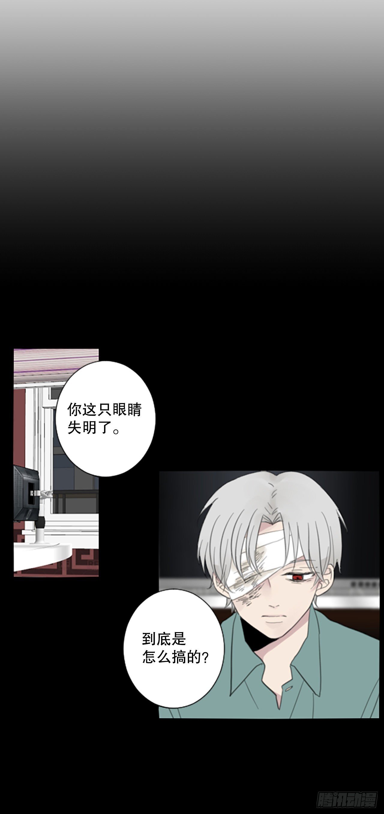 49.他的计划（2）