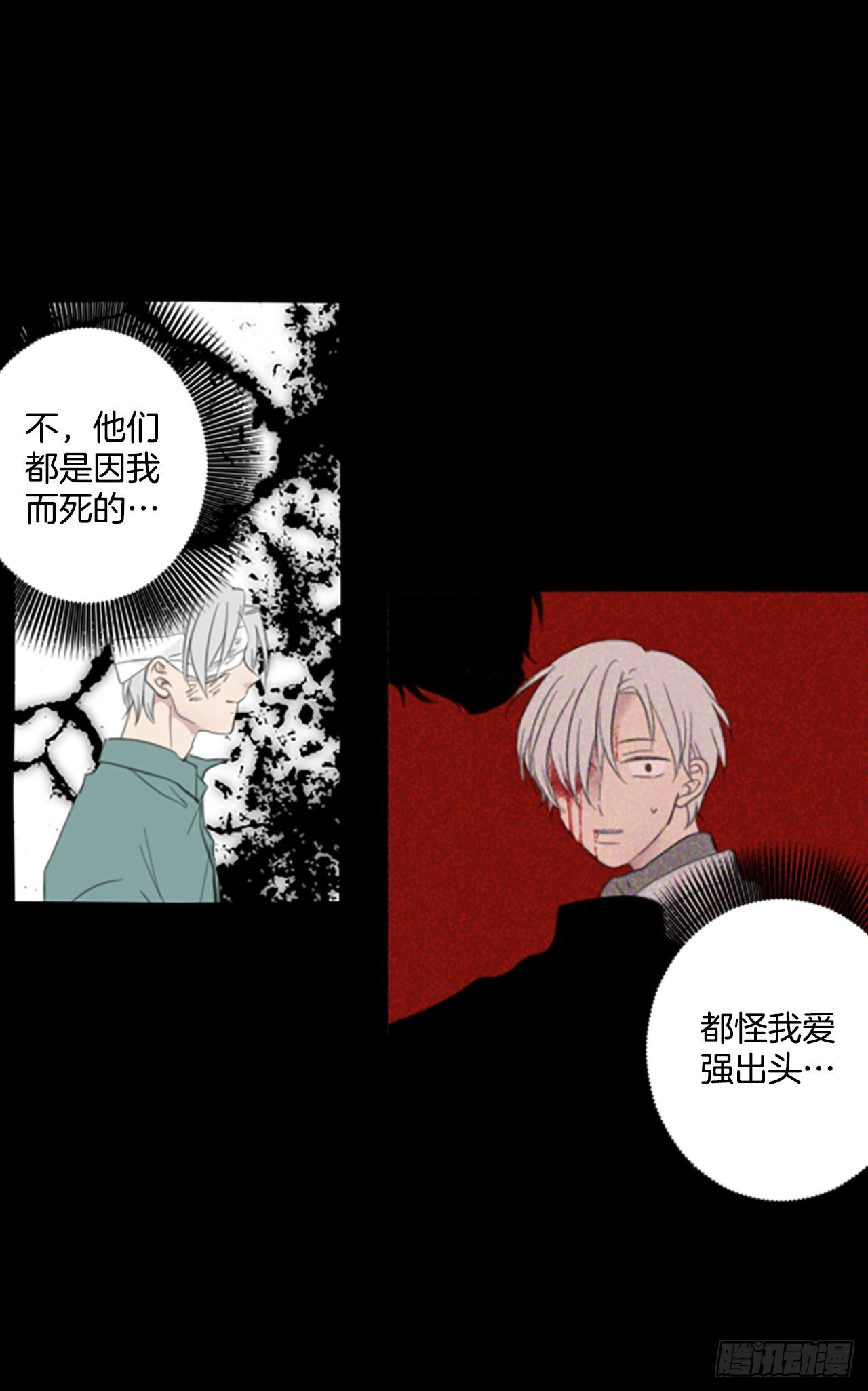 49.他的计划（2）
