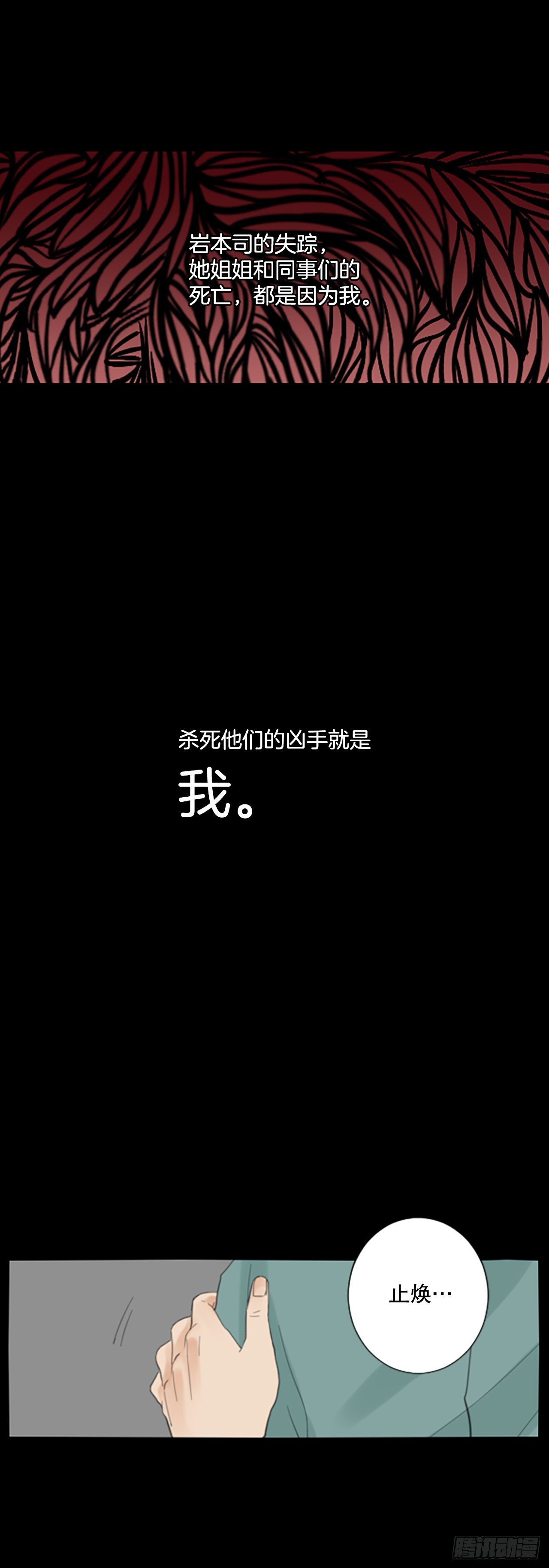 49.他的计划（2）