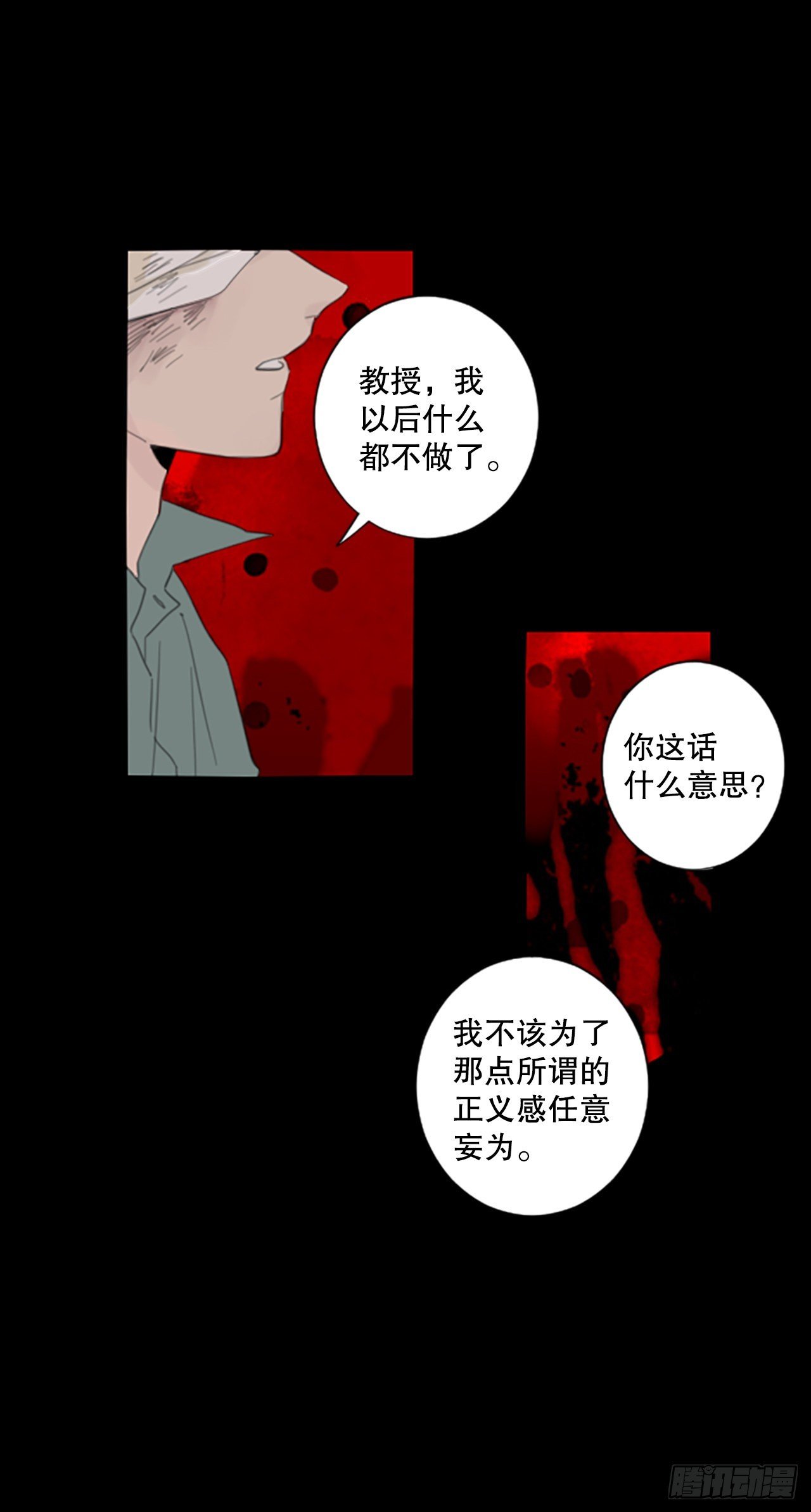 49.他的计划（2）