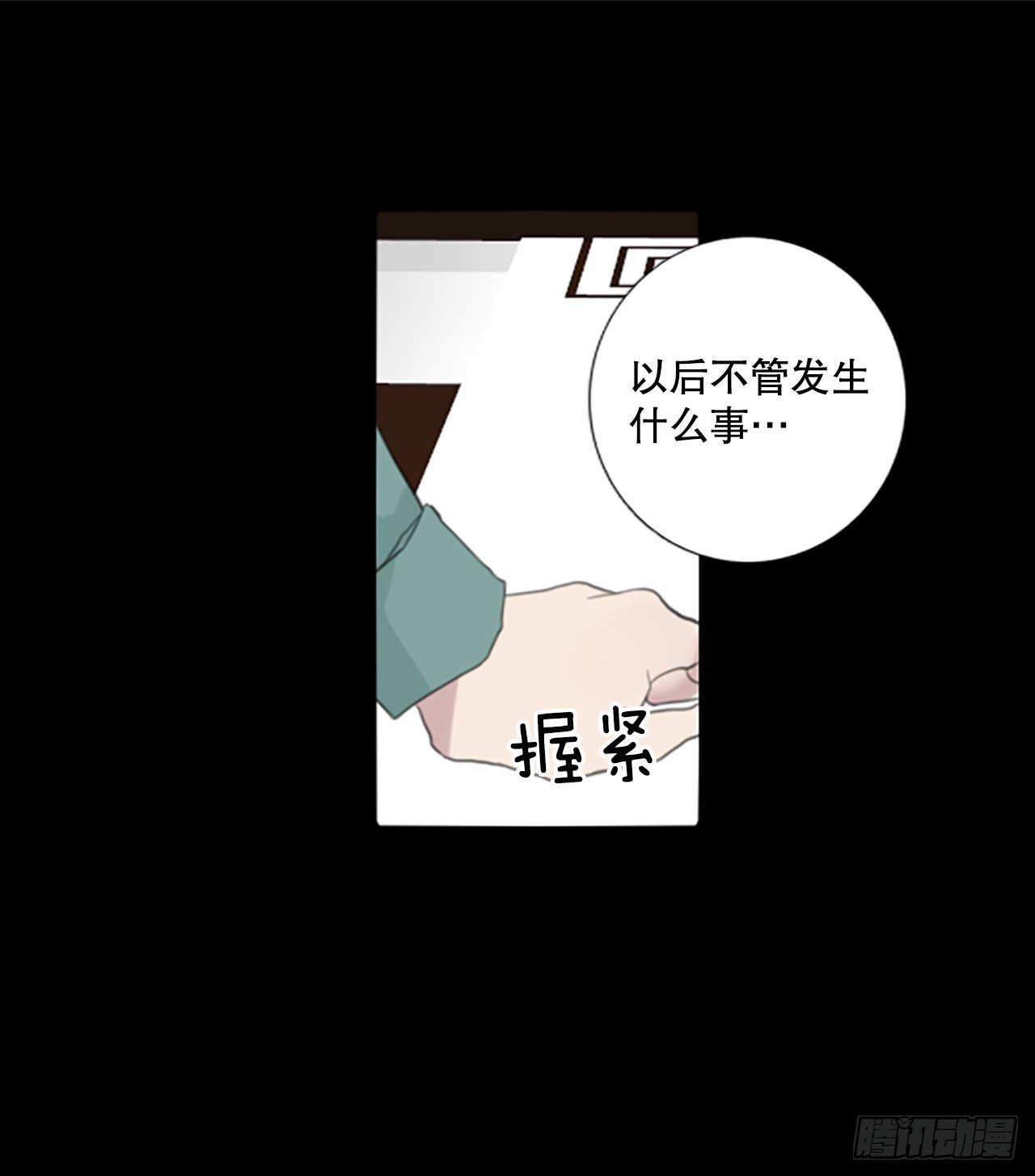 49.他的计划（2）
