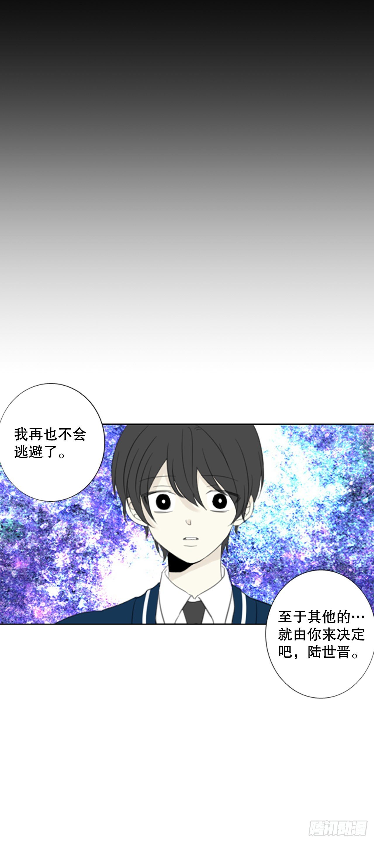 49.他的计划（2）