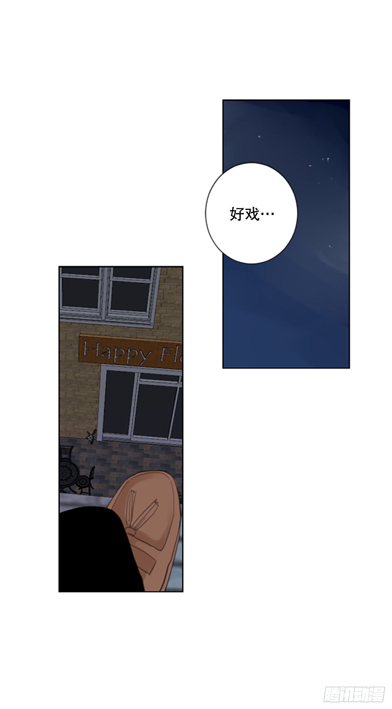 49.他的计划（2）