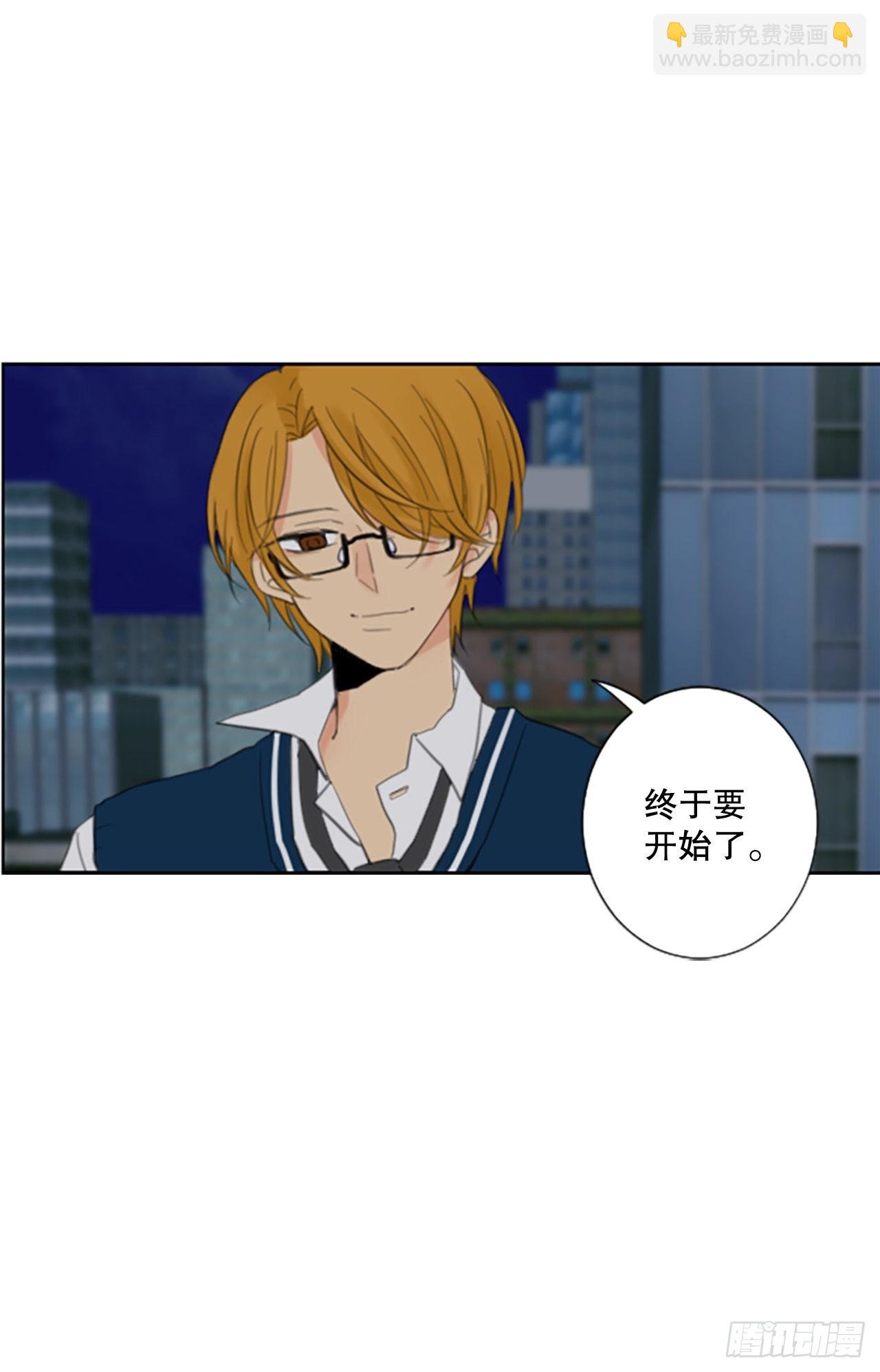 49.他的计划（2）