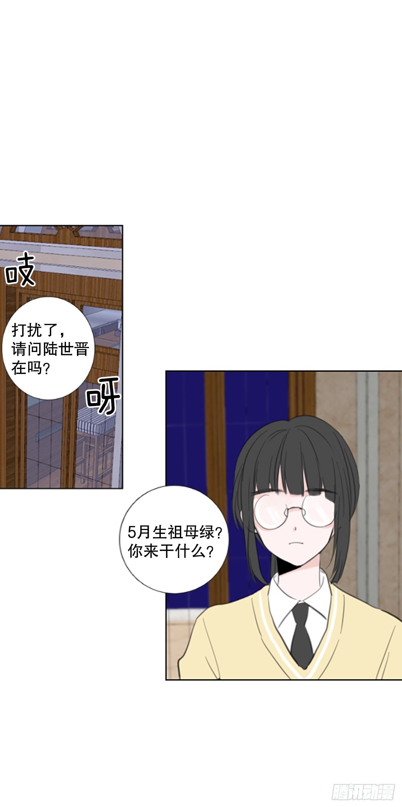 50.沉淀（1）