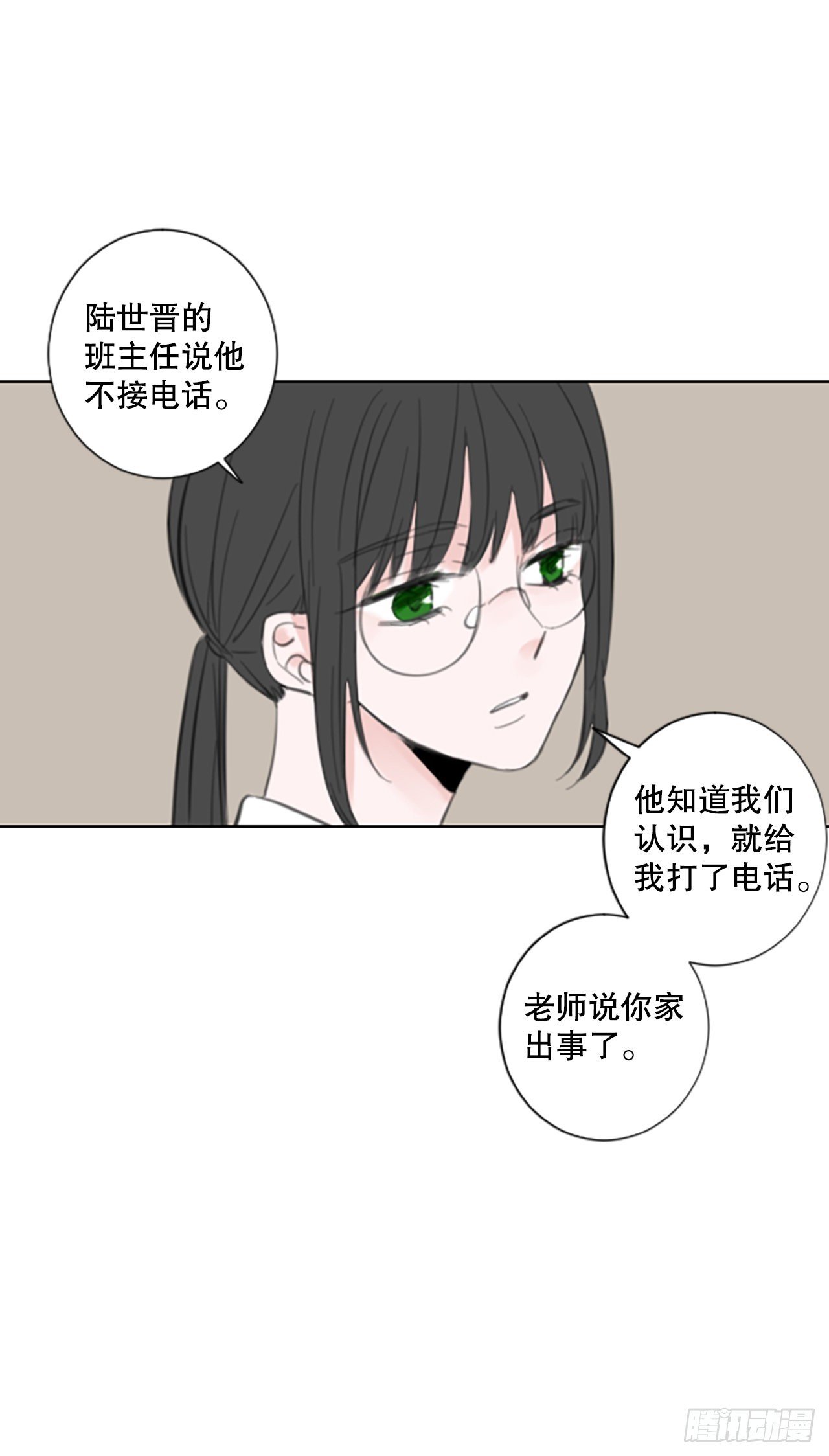 50.沉淀（1）