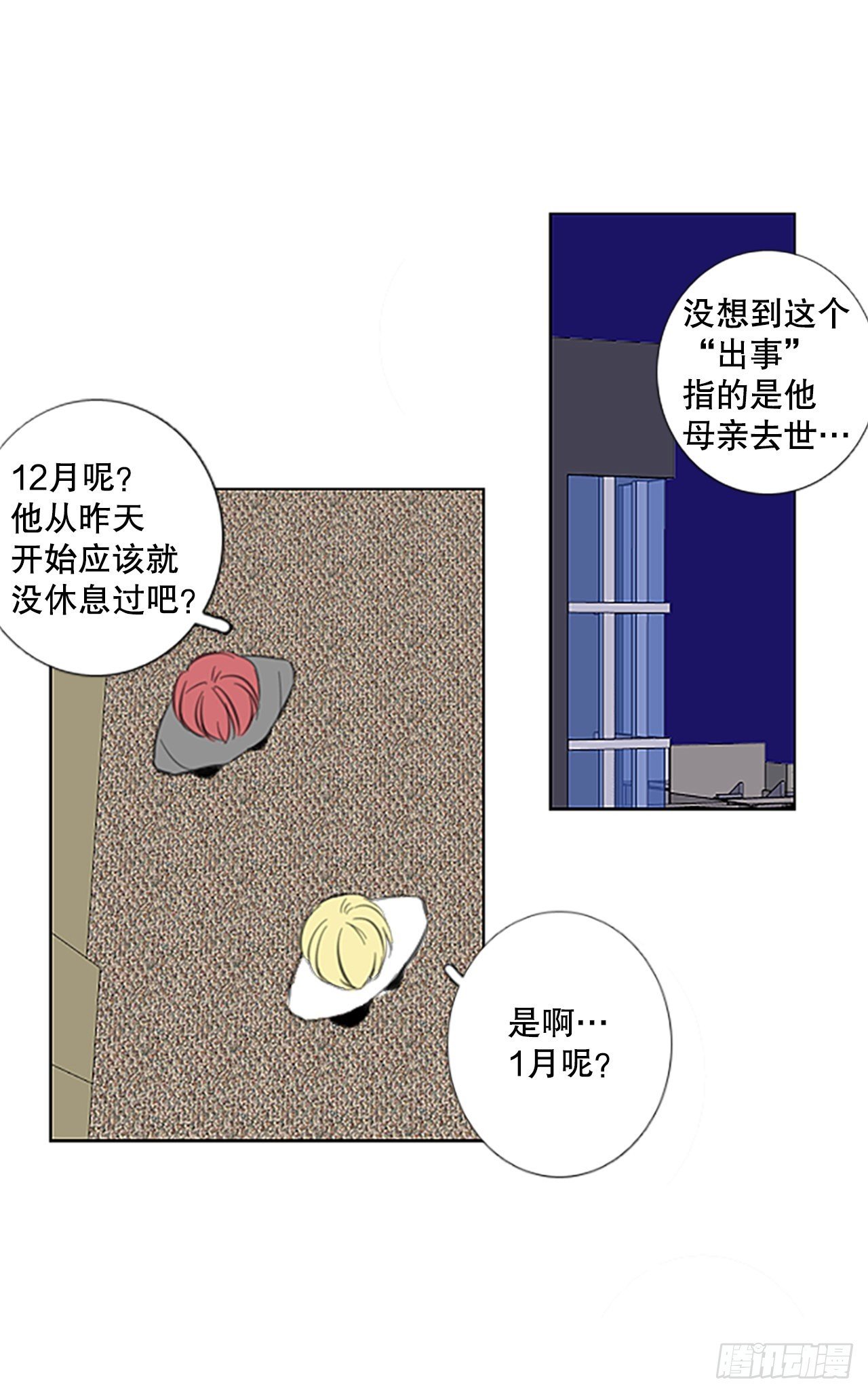 50.沉淀（1）