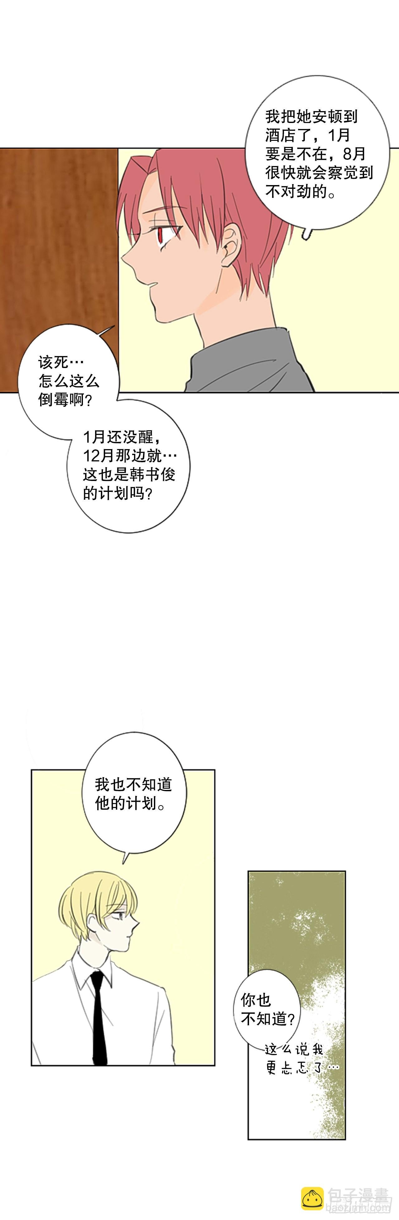 50.沉淀（1）