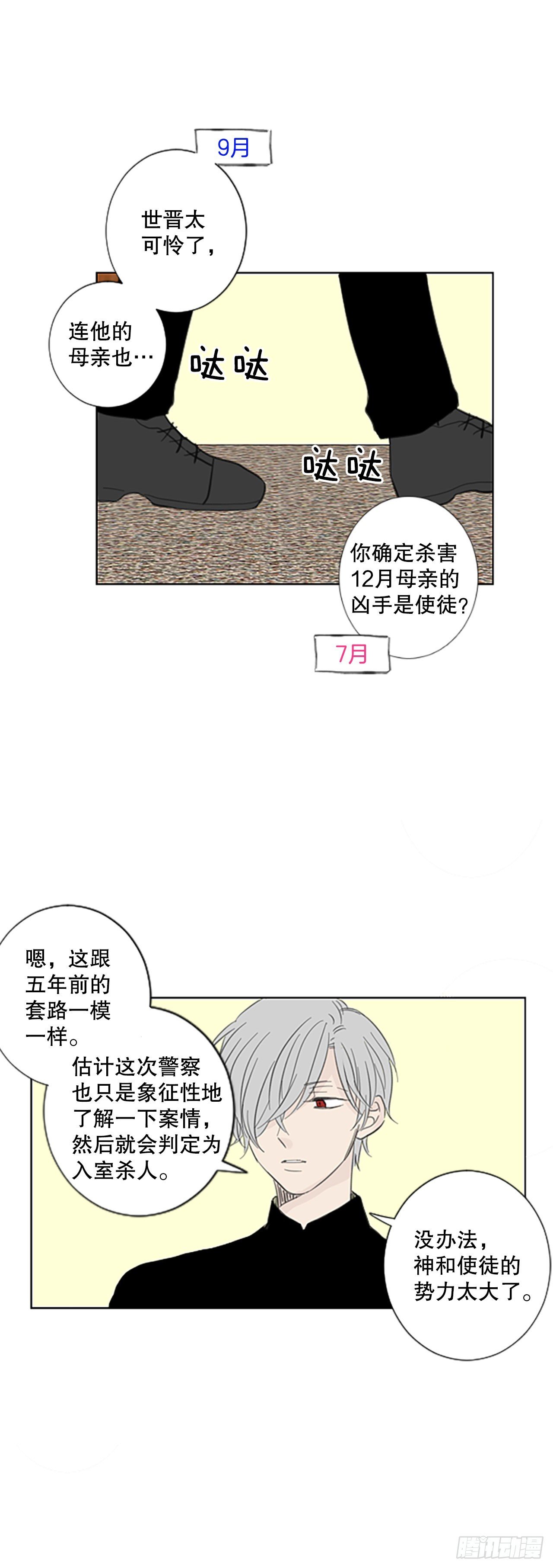 50.沉淀（1）