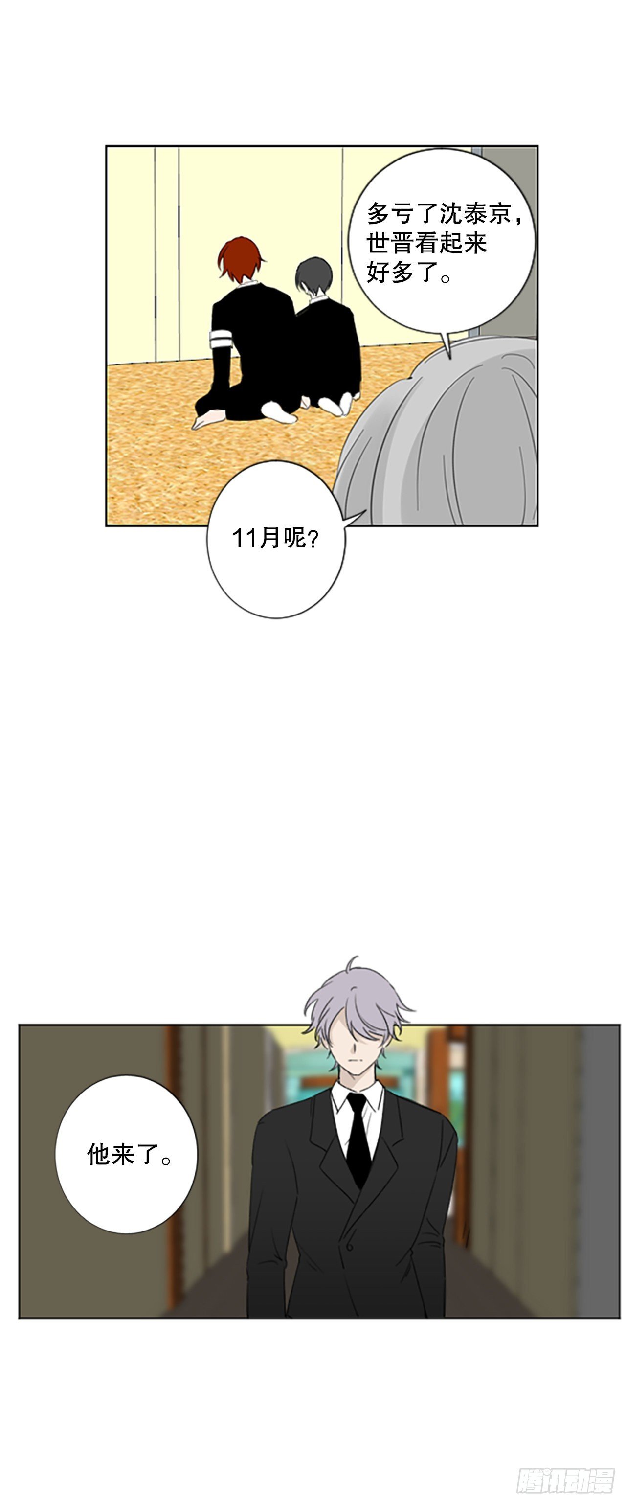 50.沉淀（1）