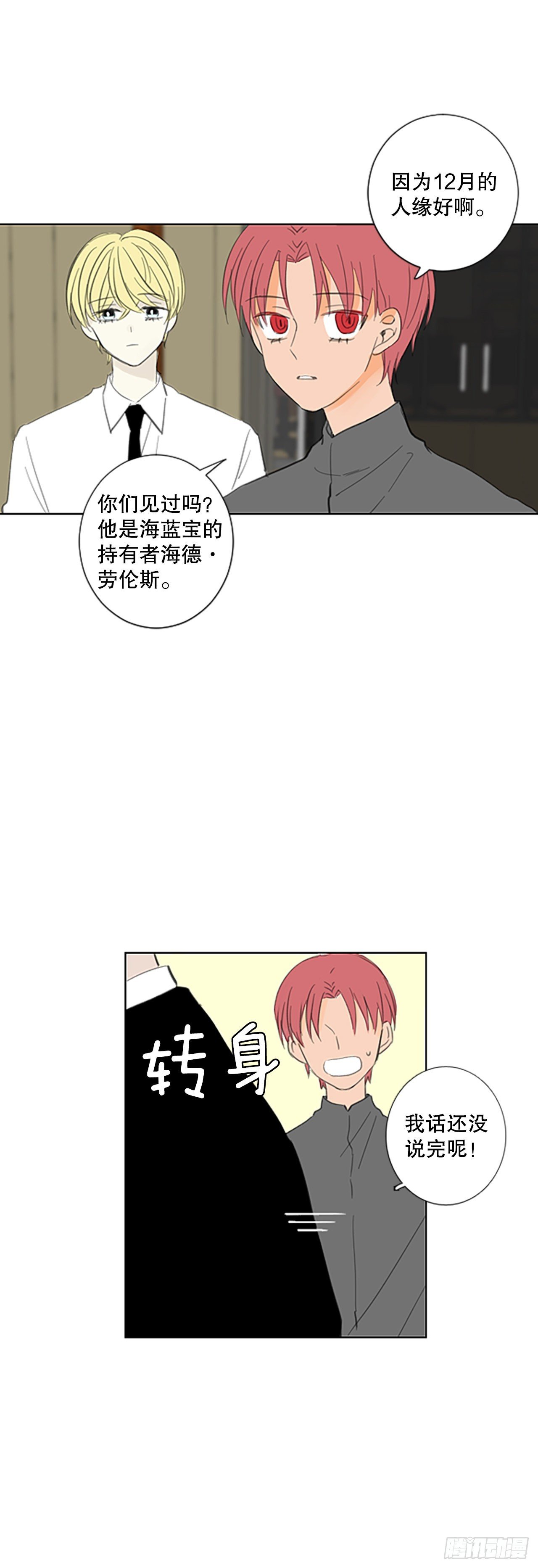 50.沉淀（1）