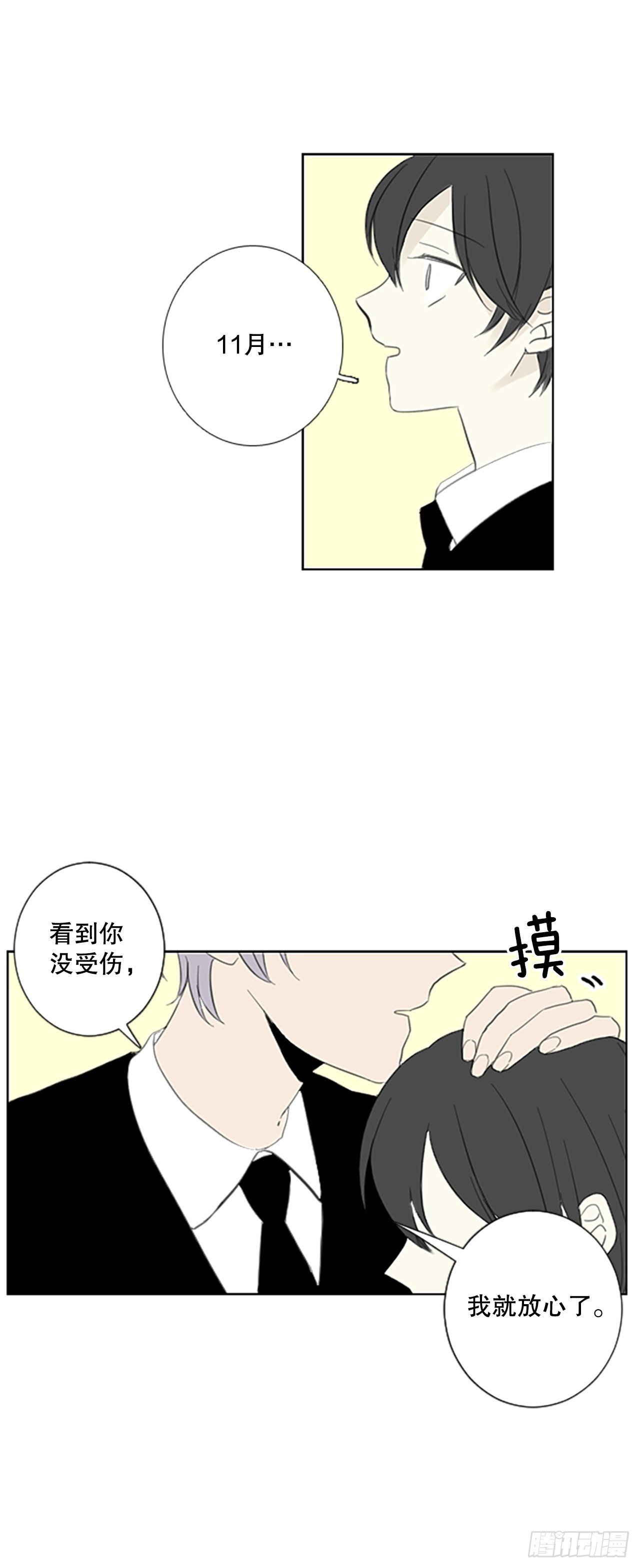 50.沉淀（1）