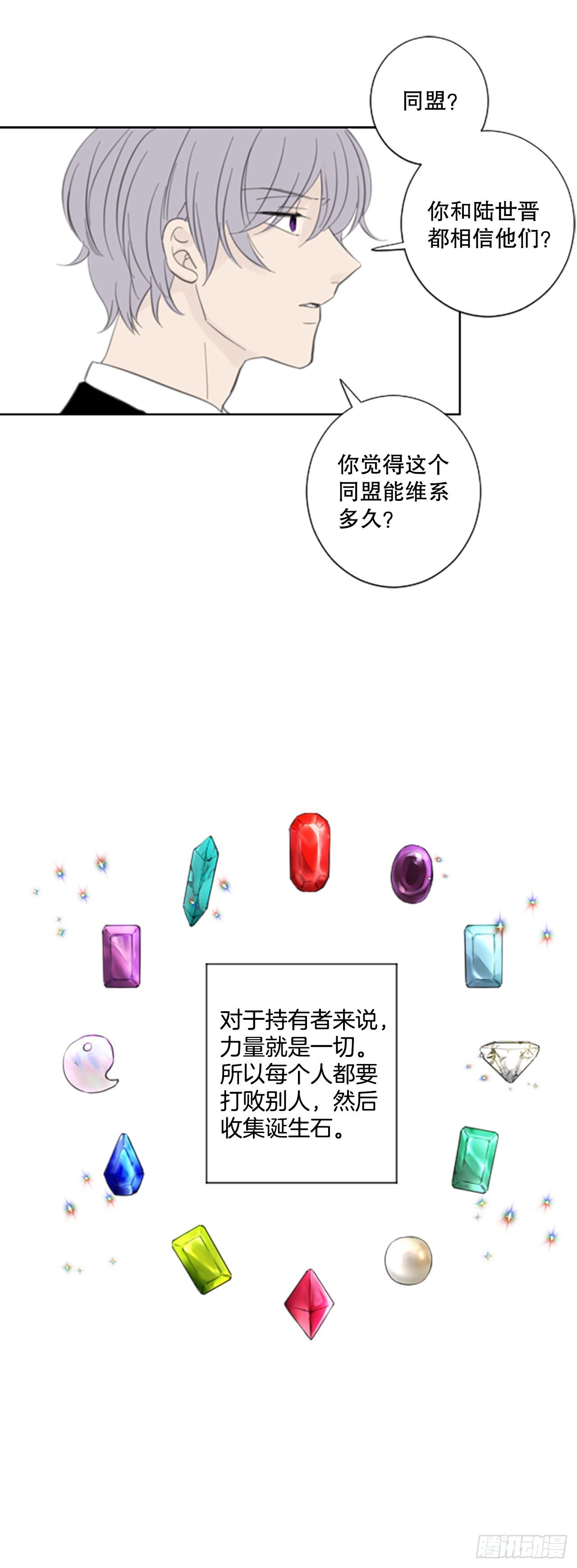 50.沉淀（1）