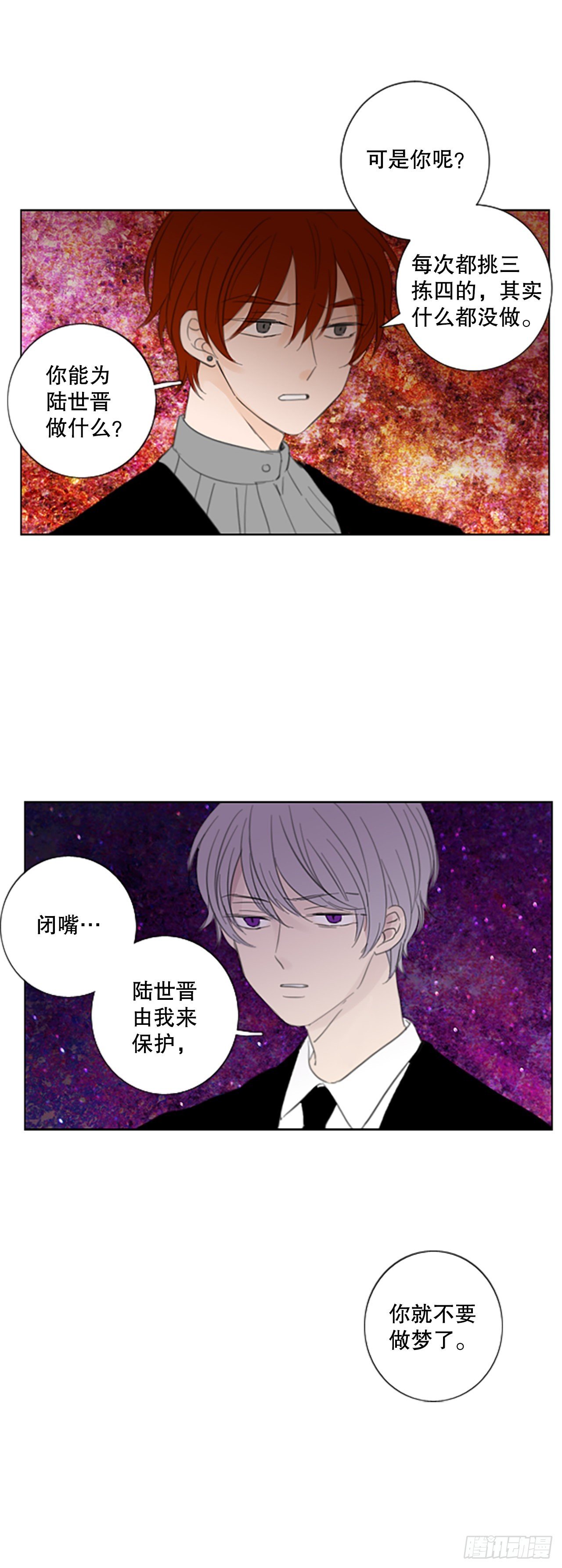 50.沉淀（1）
