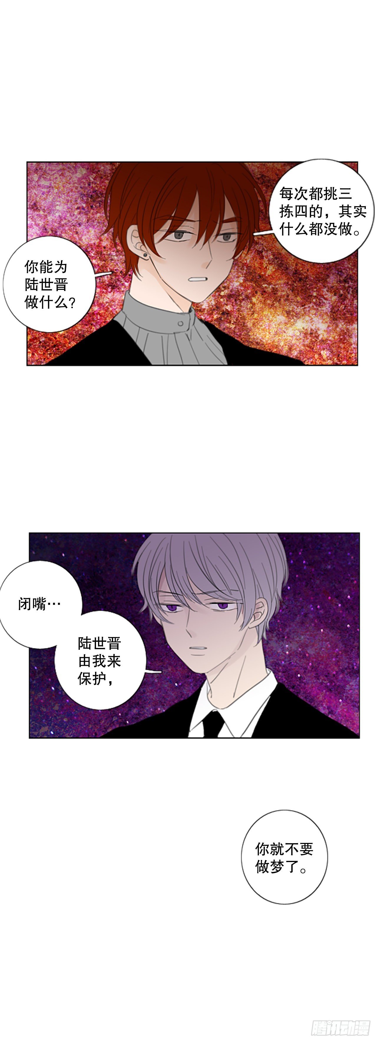 51.沉淀（2）