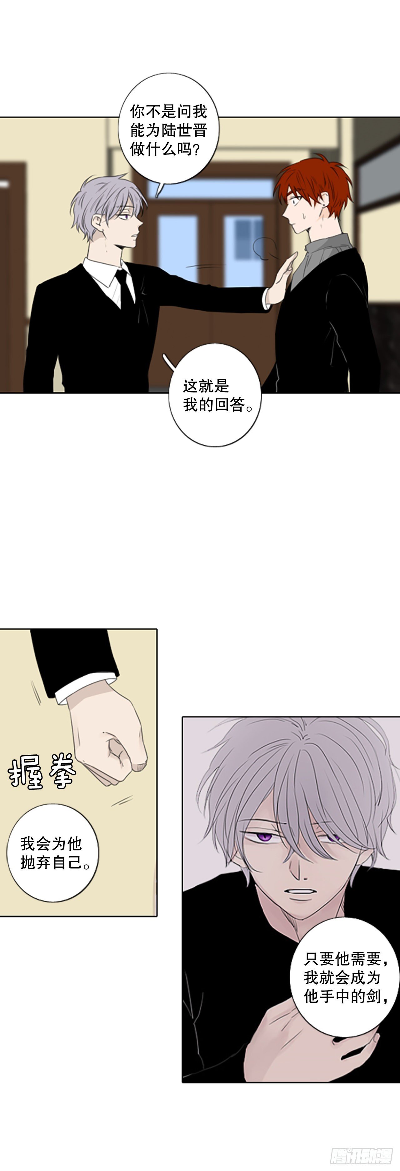 51.沉淀（2）