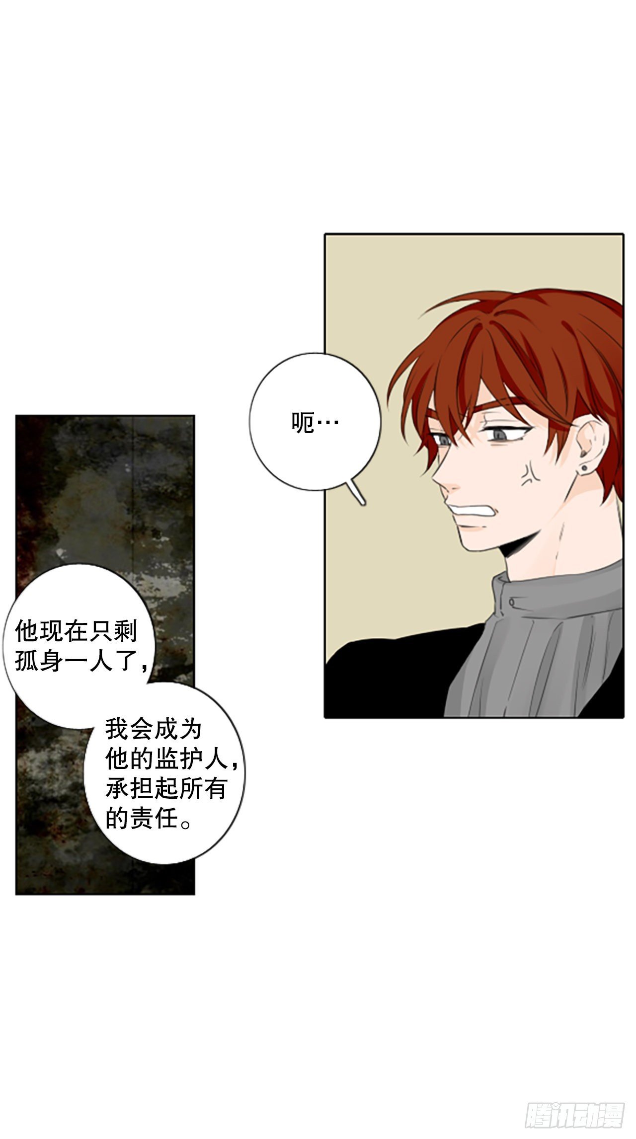 51.沉淀（2）
