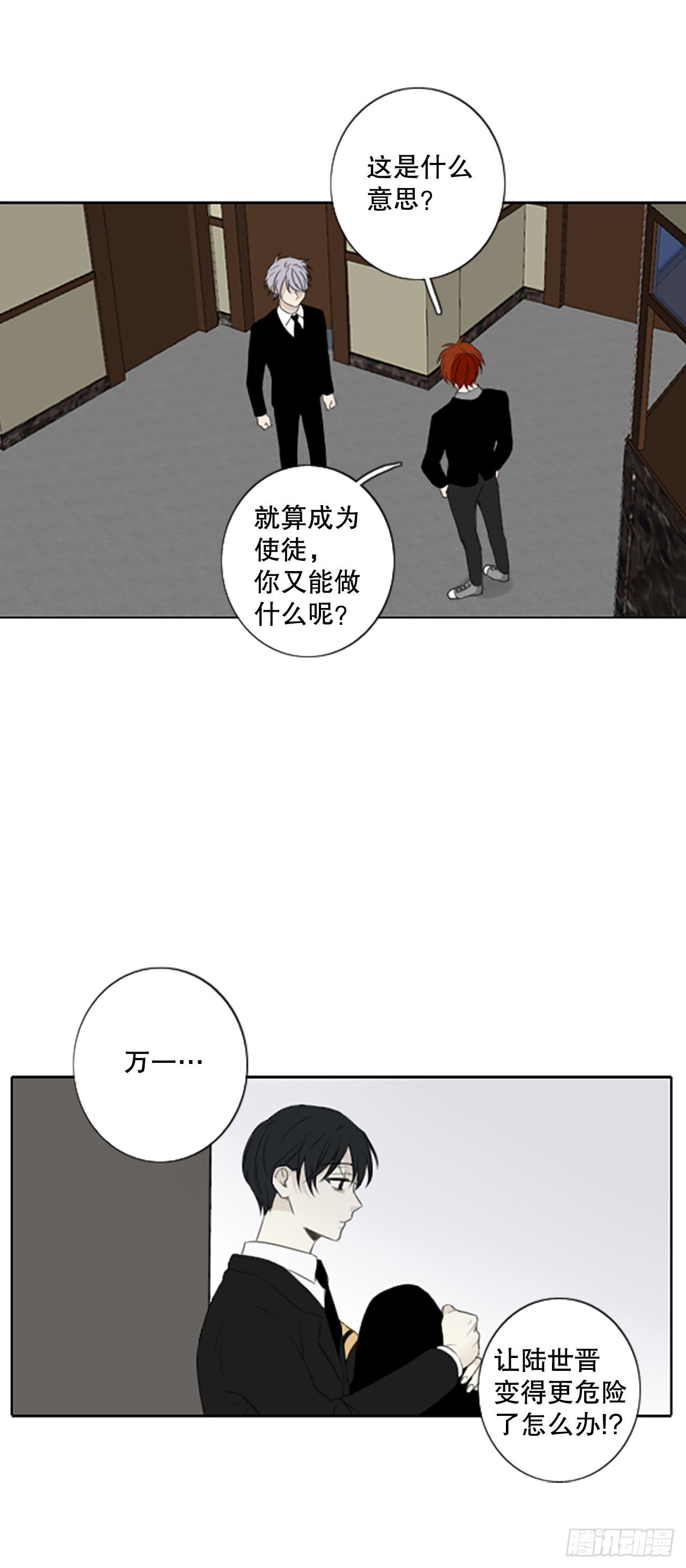 51.沉淀（2）