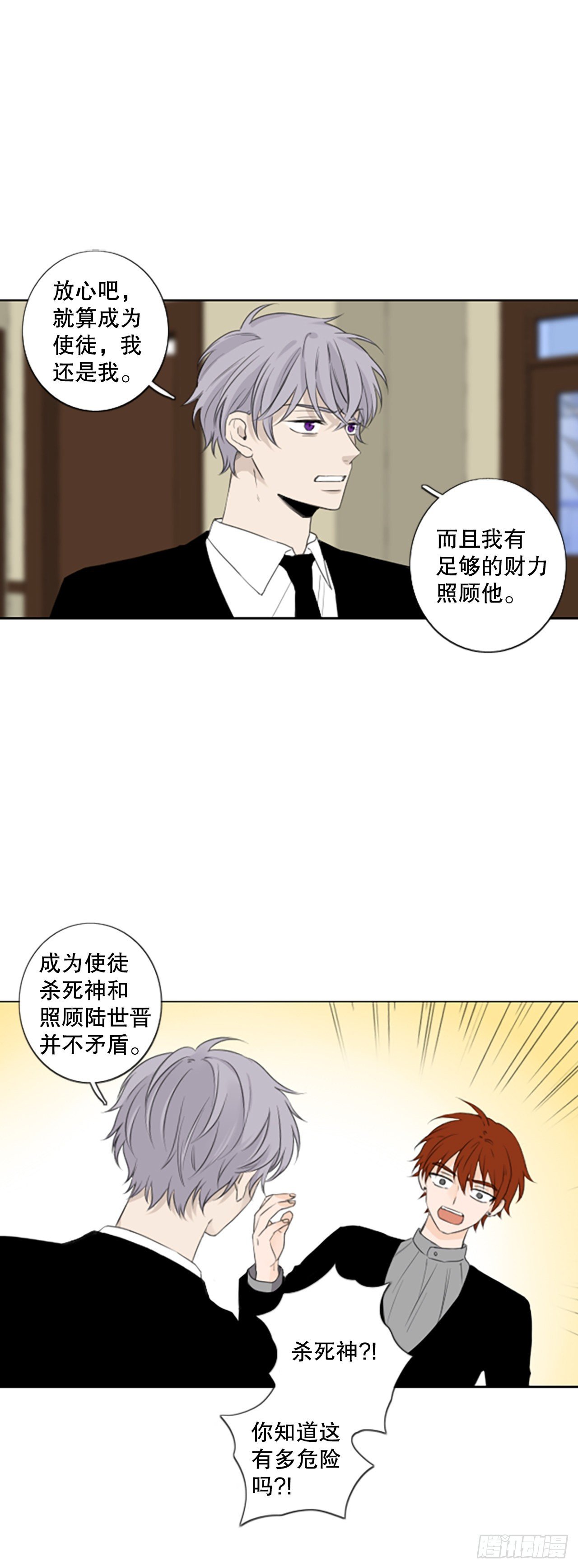 51.沉淀（2）