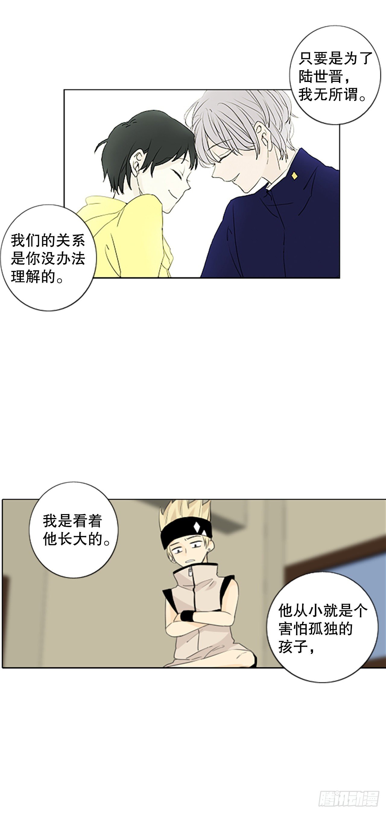 51.沉淀（2）