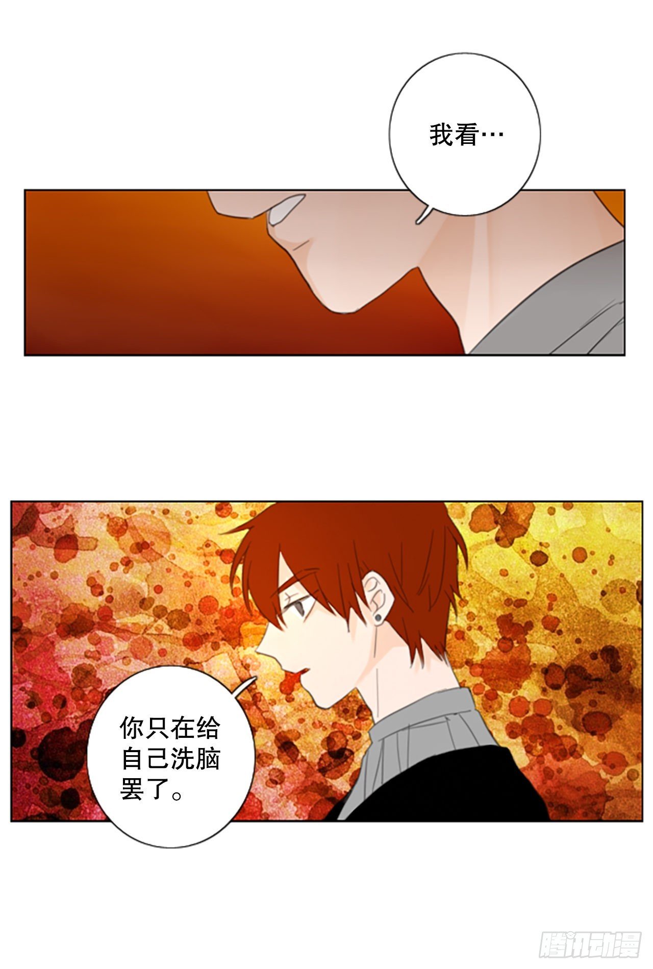 51.沉淀（2）