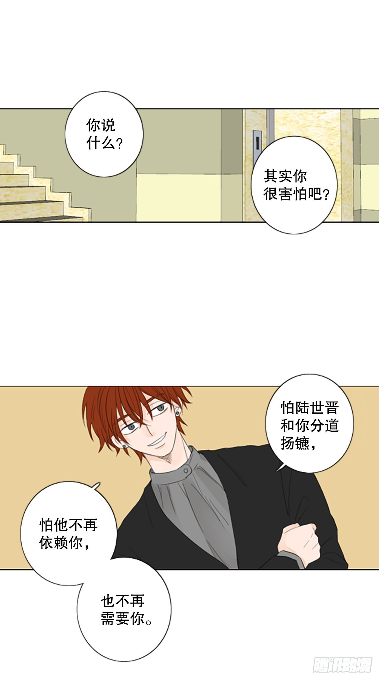 51.沉淀（2）