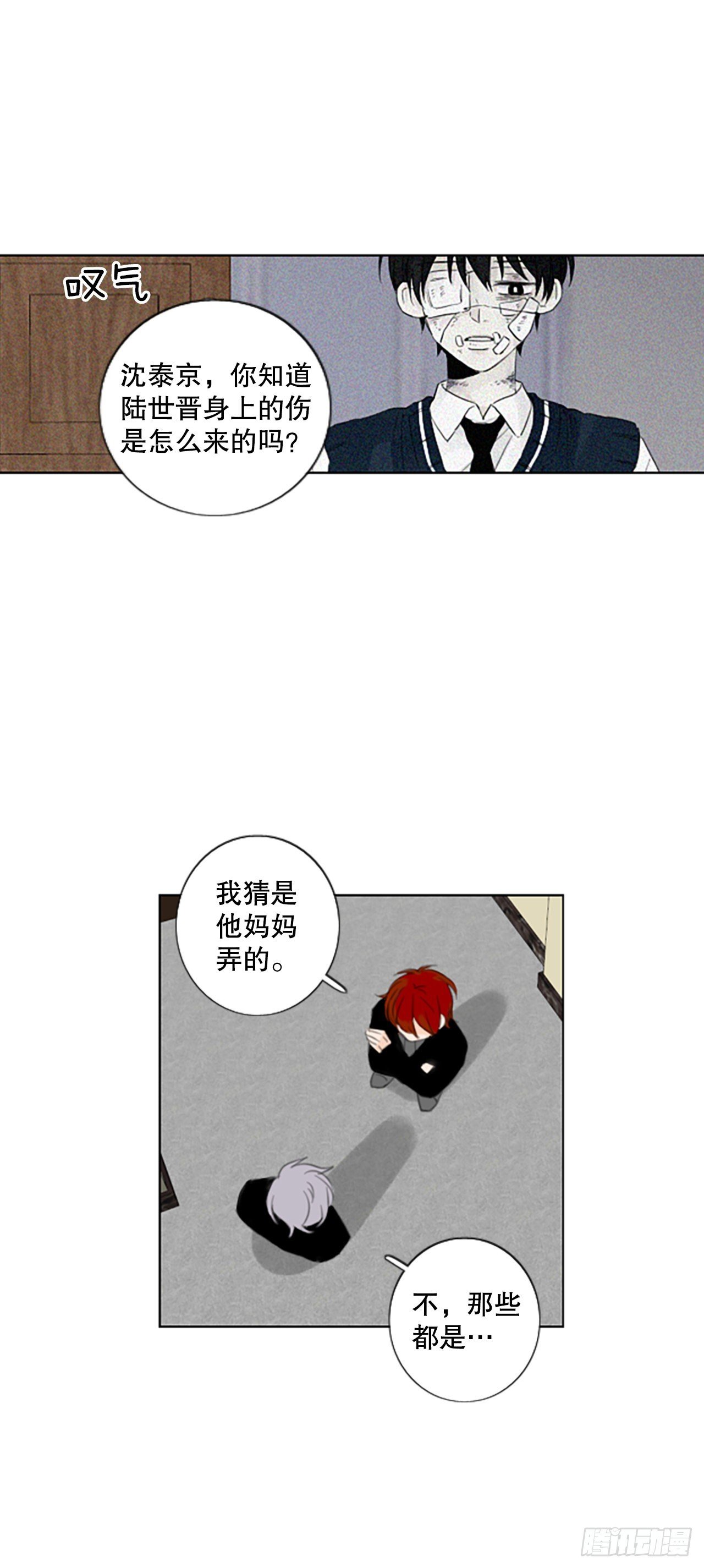 51.沉淀（2）