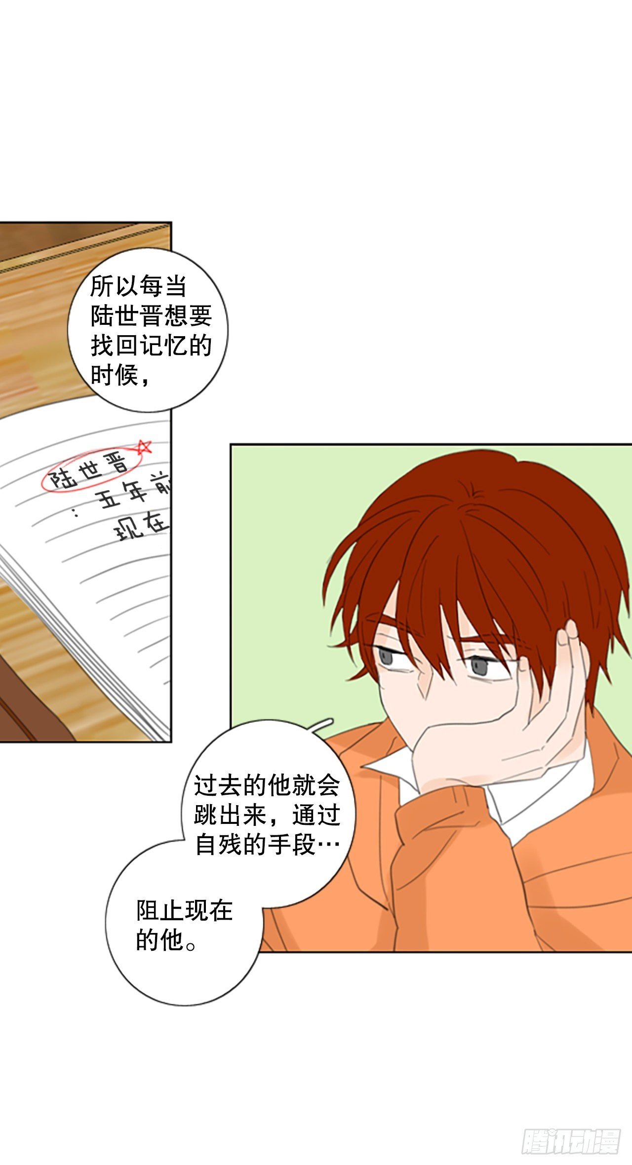52.沉淀（3）
