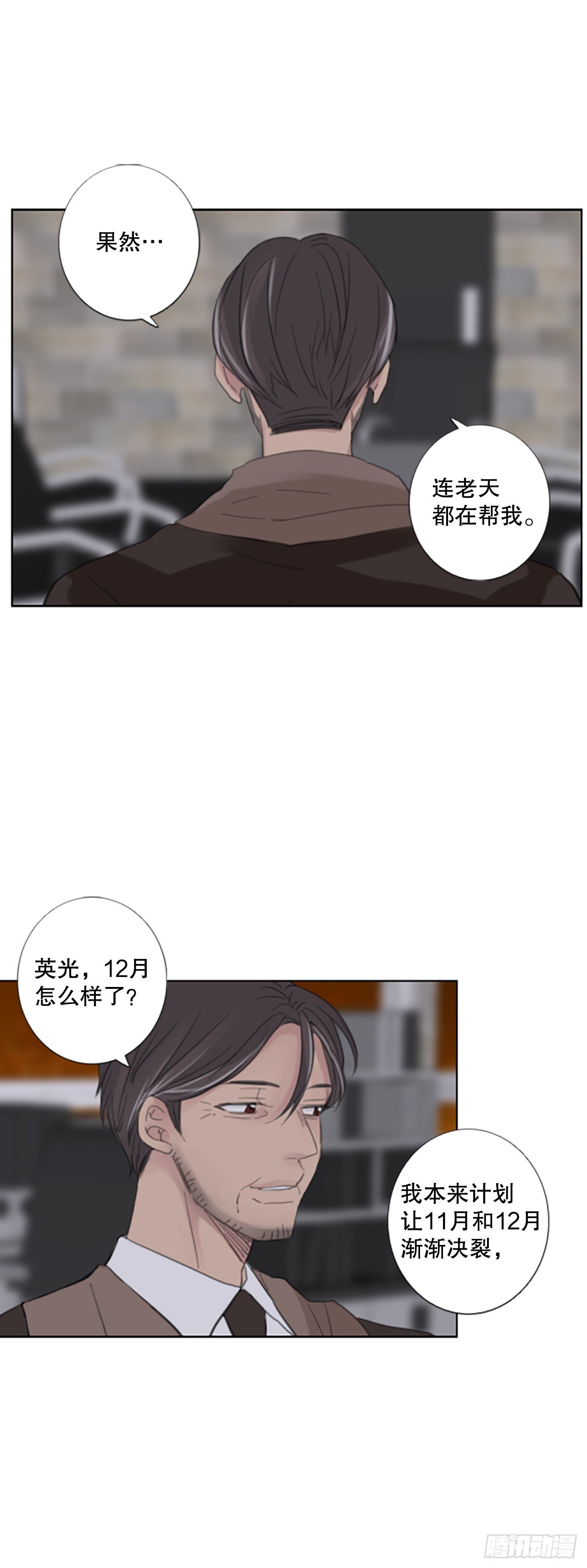 52.沉淀（3）