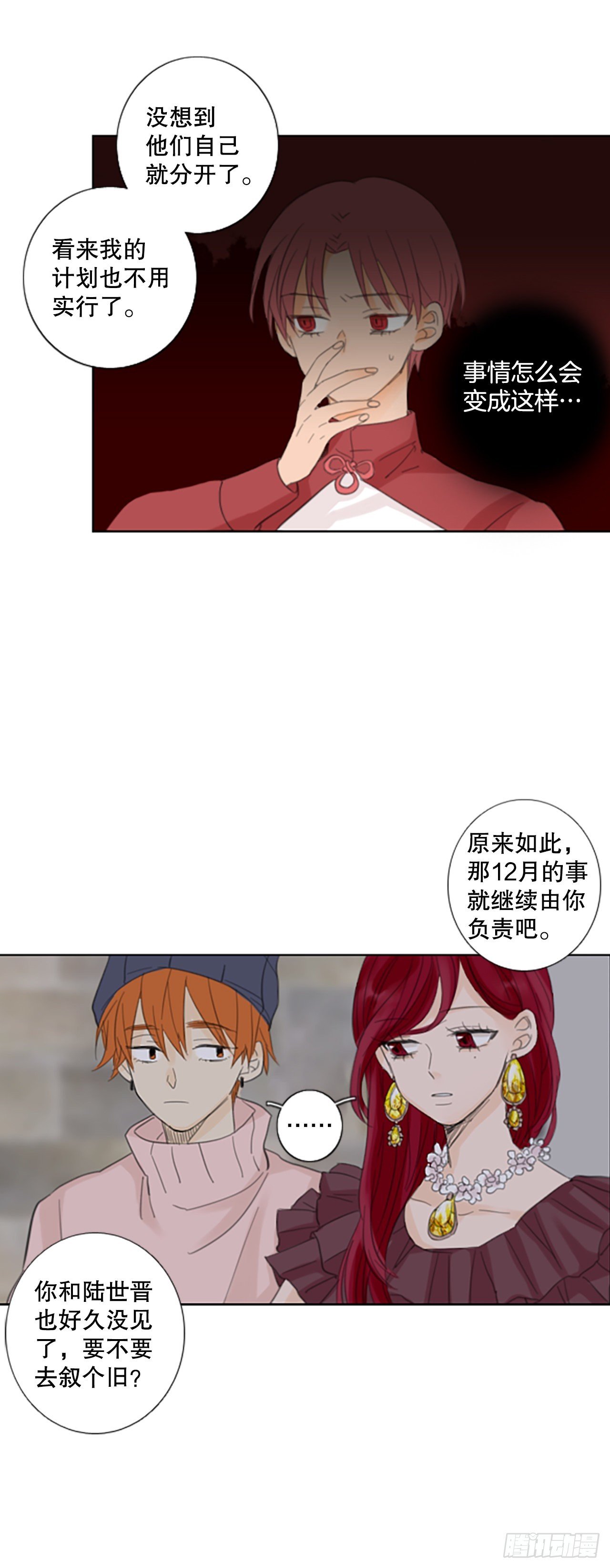 52.沉淀（3）