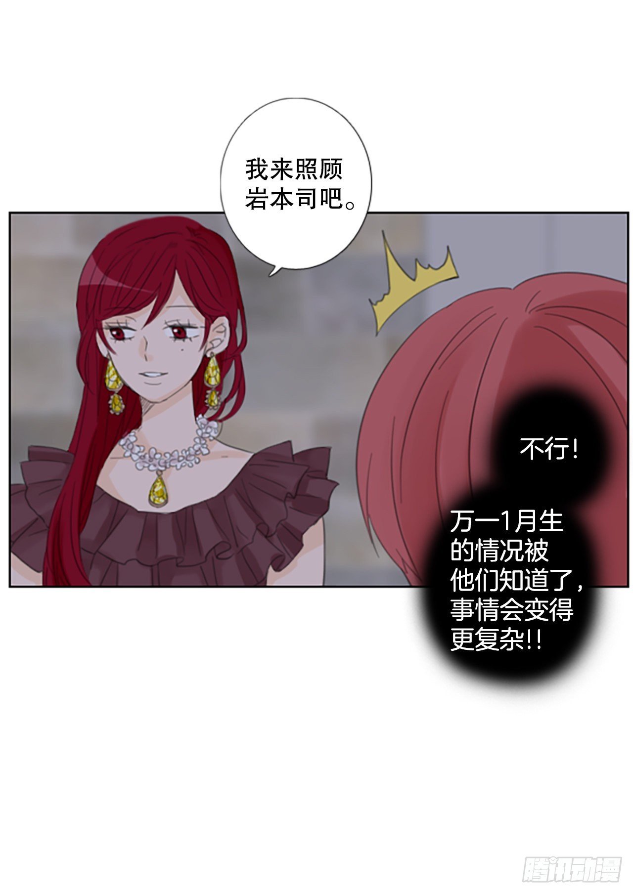 52.沉淀（3）