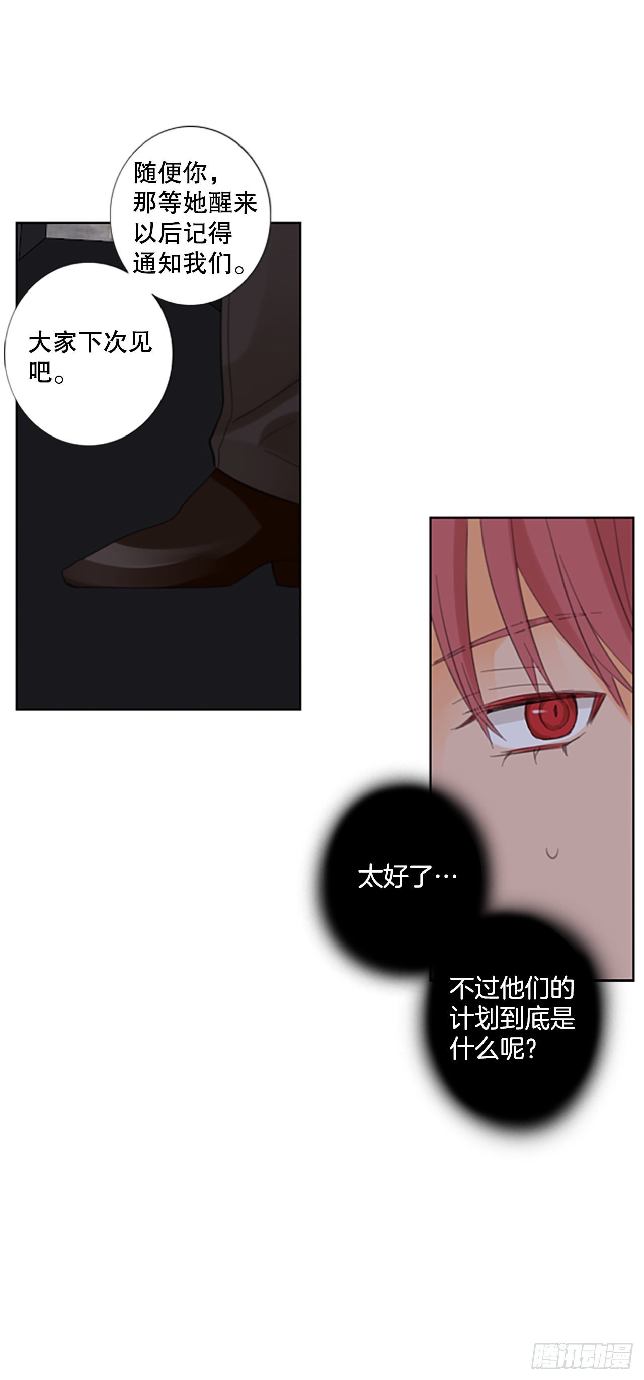 52.沉淀（3）