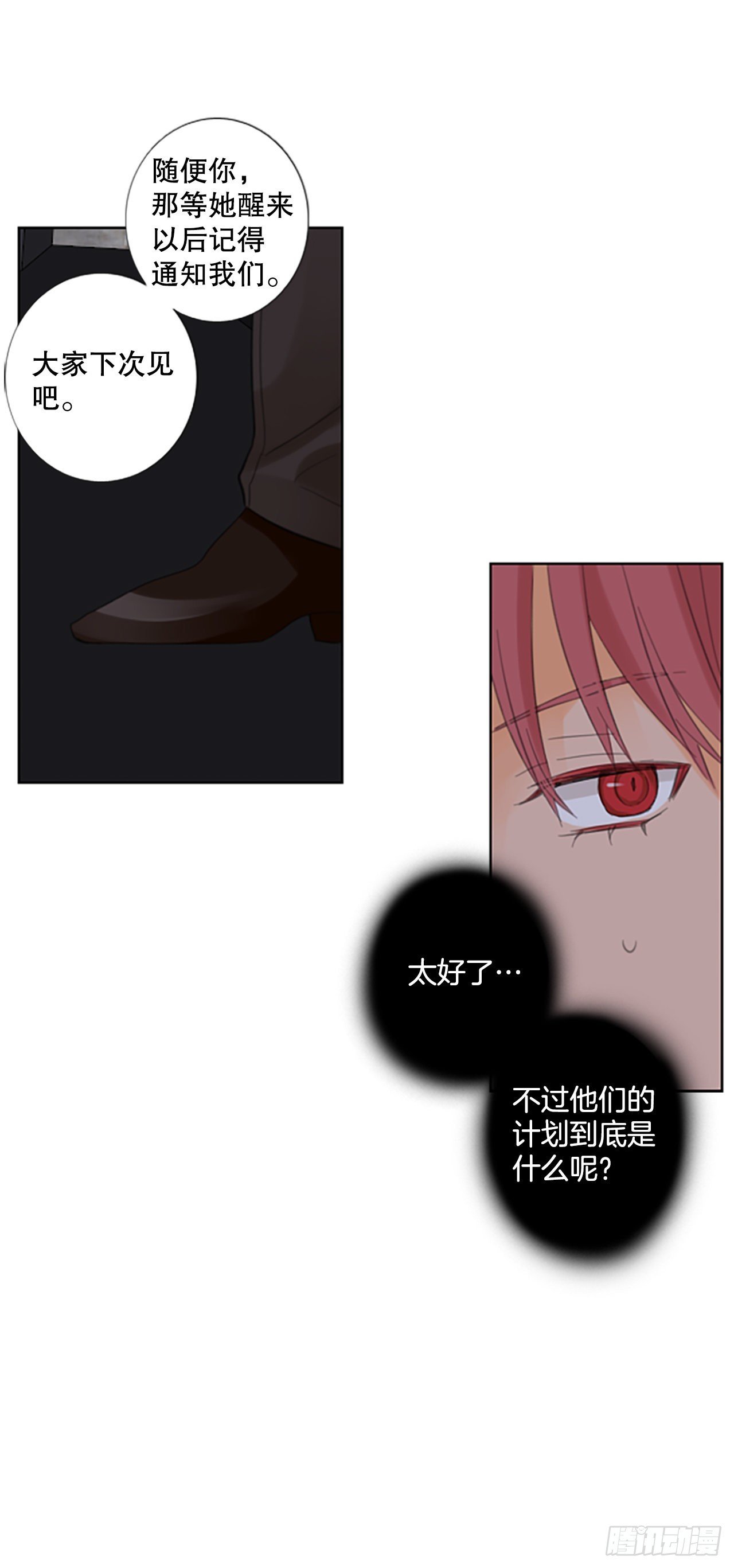 53.沉淀（4）