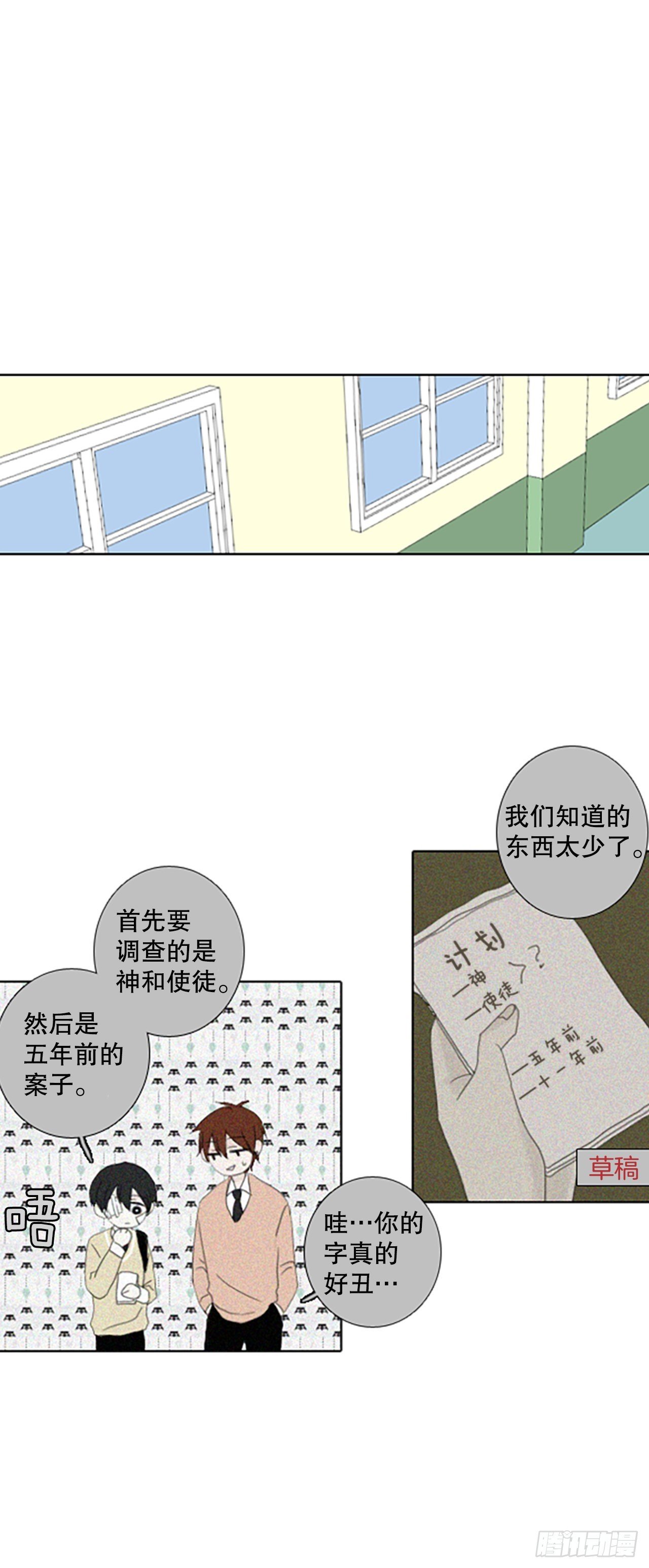 53.沉淀（4）